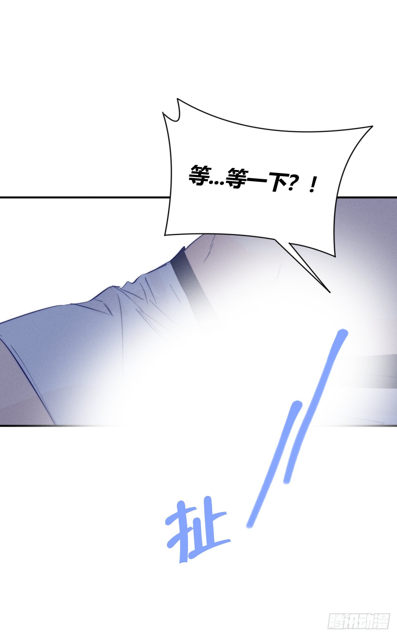 长歪了-第45话