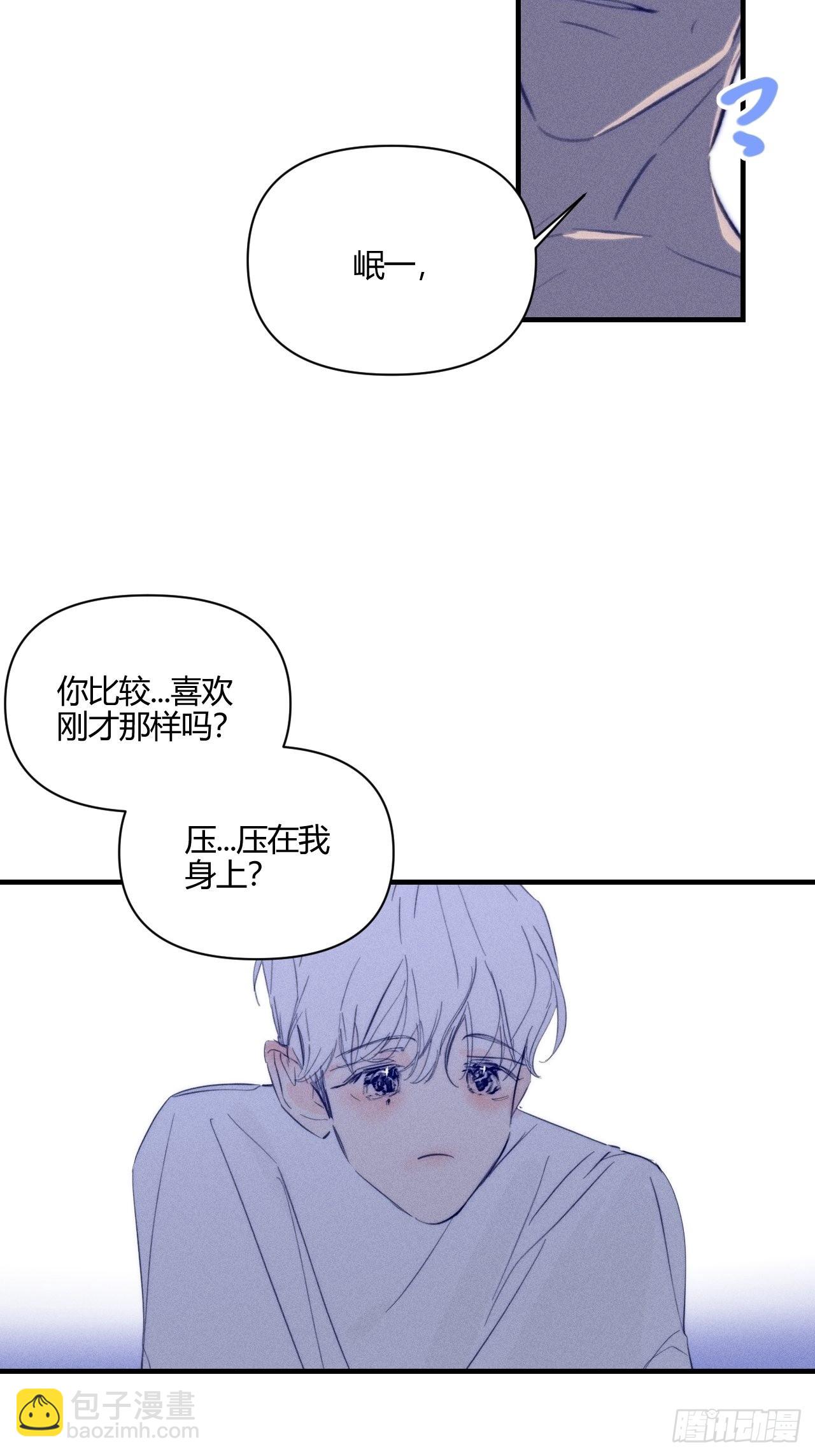 长歪了-第45话