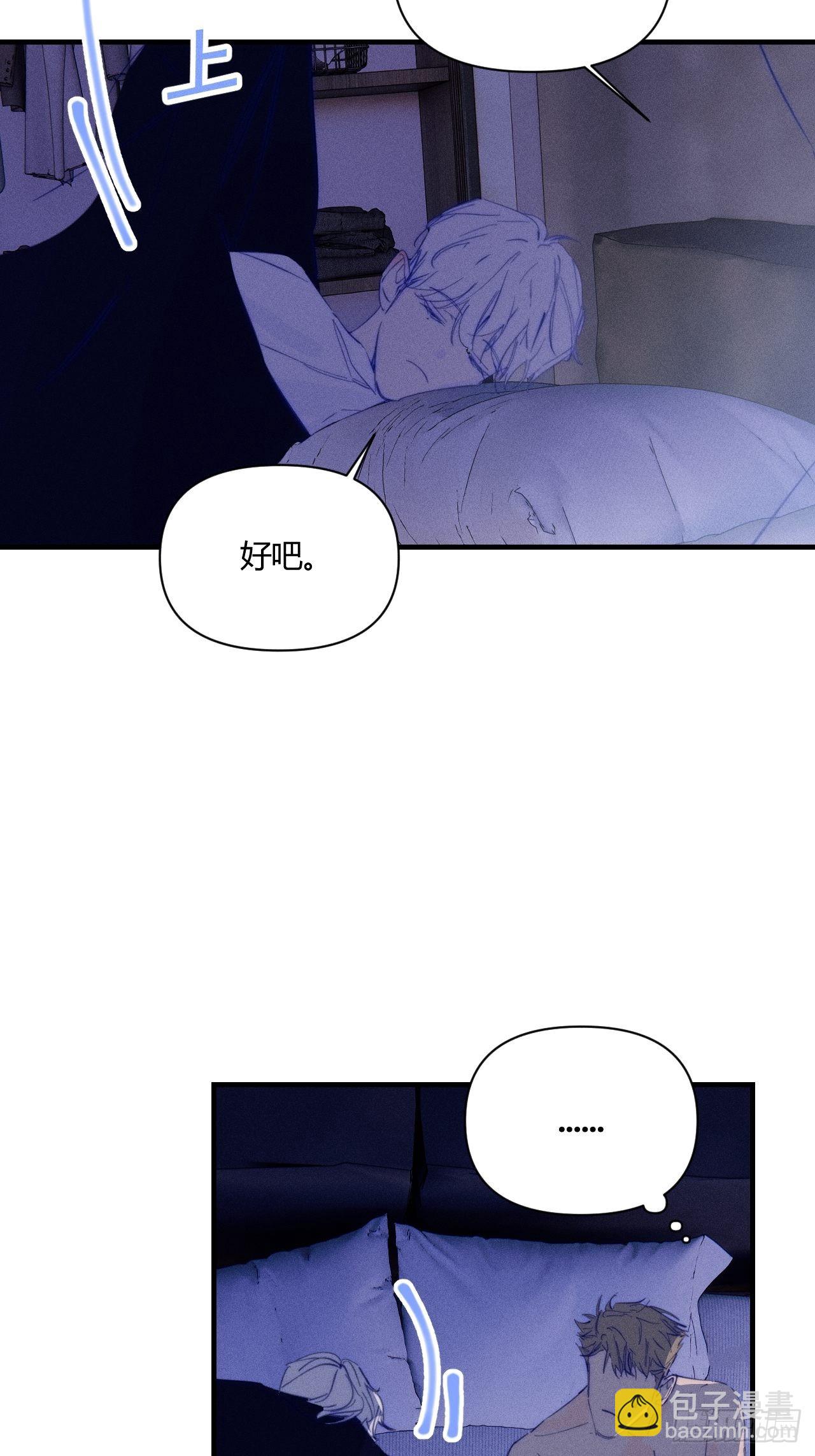 长歪了-第45话