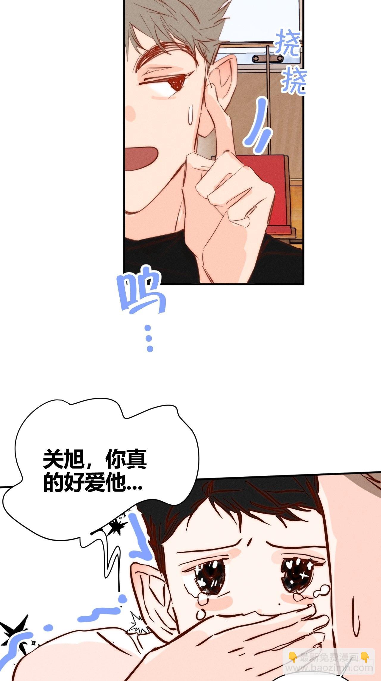 长歪了-第45话