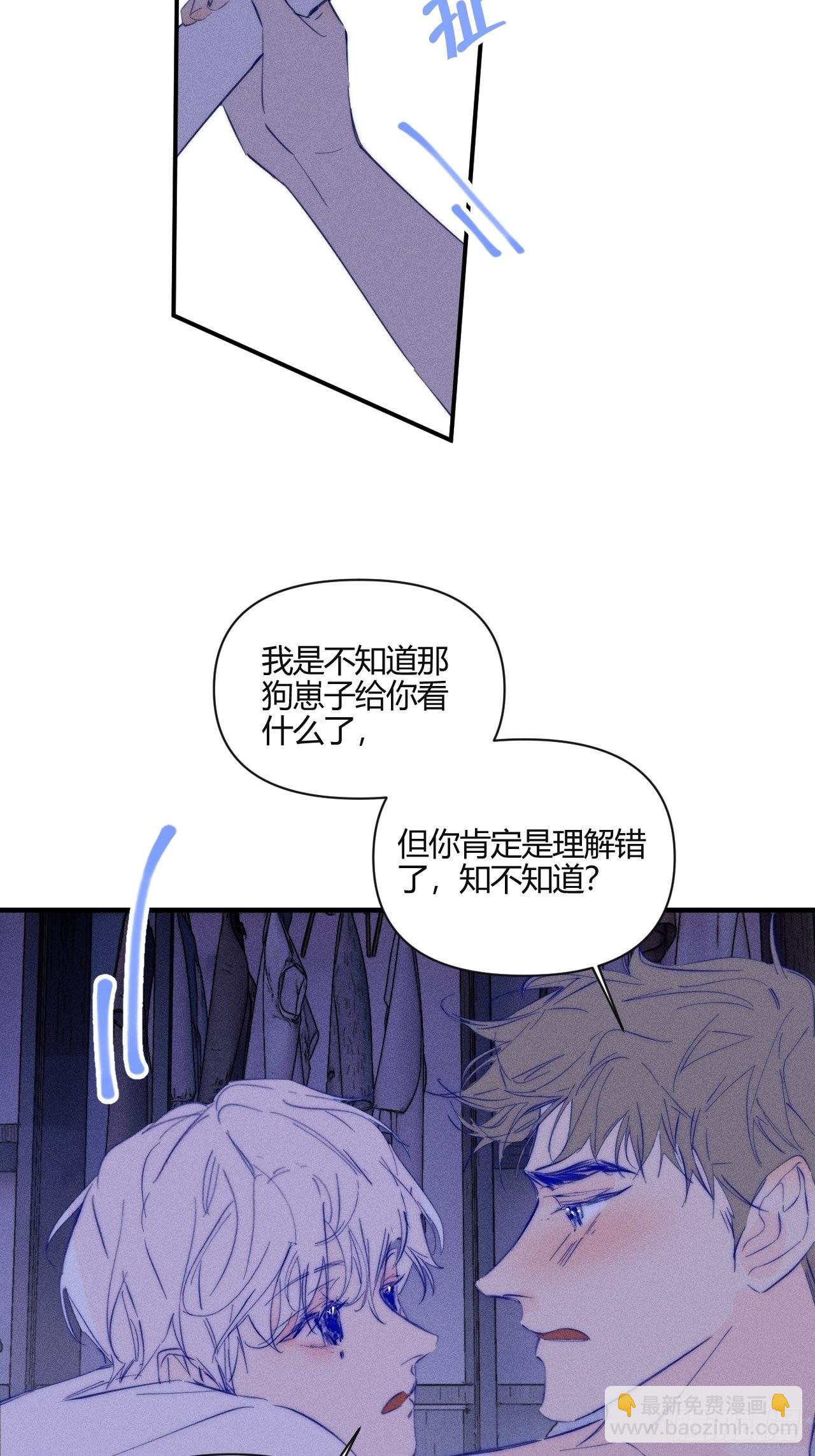 长歪了-第45话