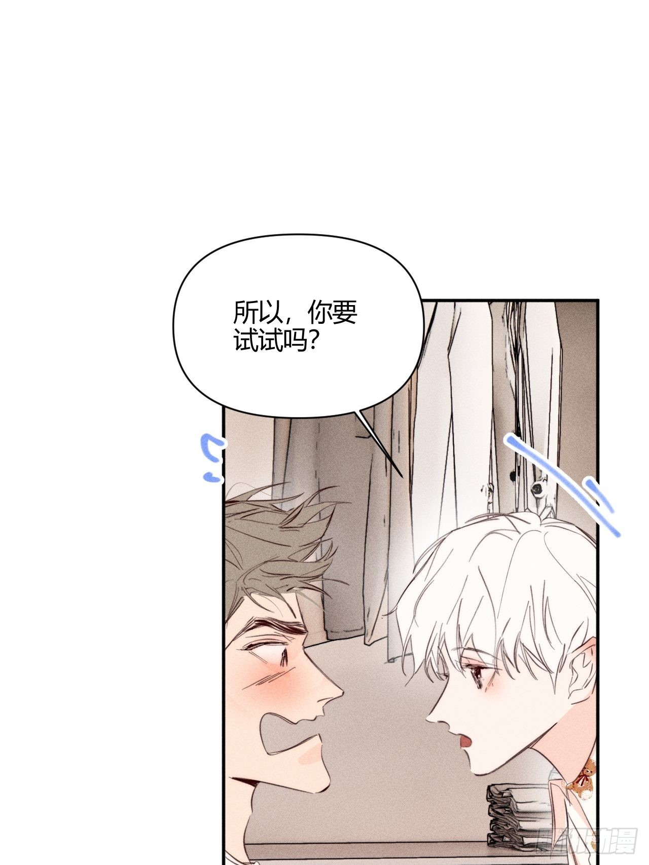 大误会-第47话