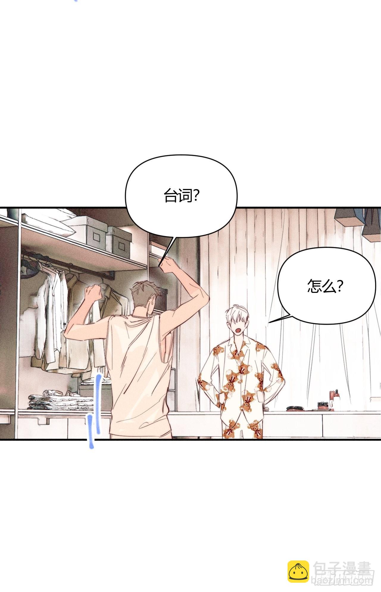 大误会-第47话