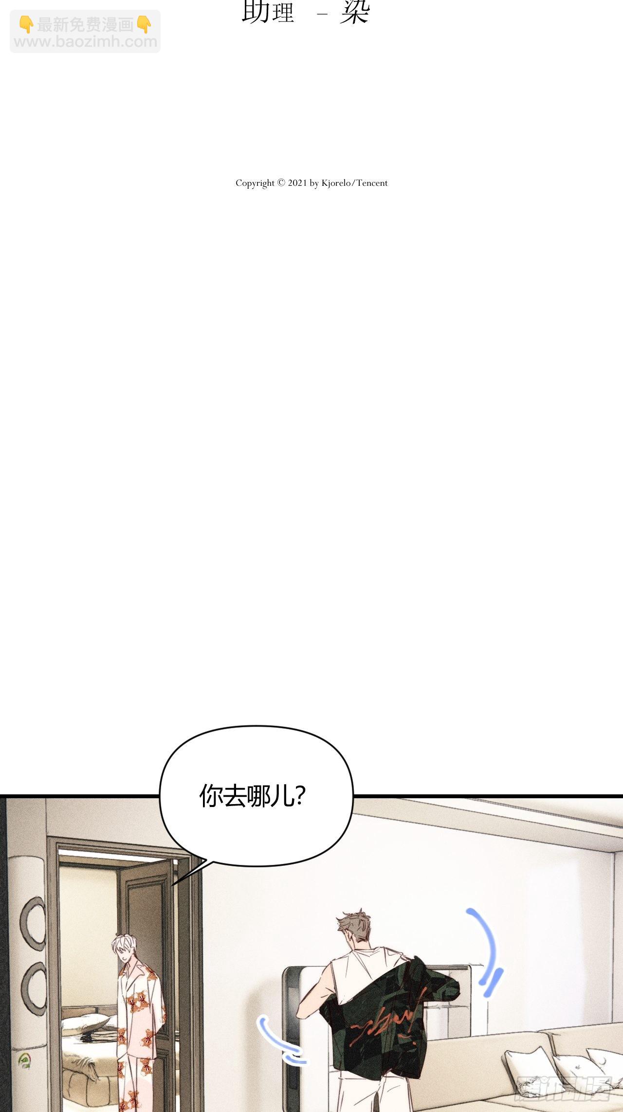 大误会-第47话