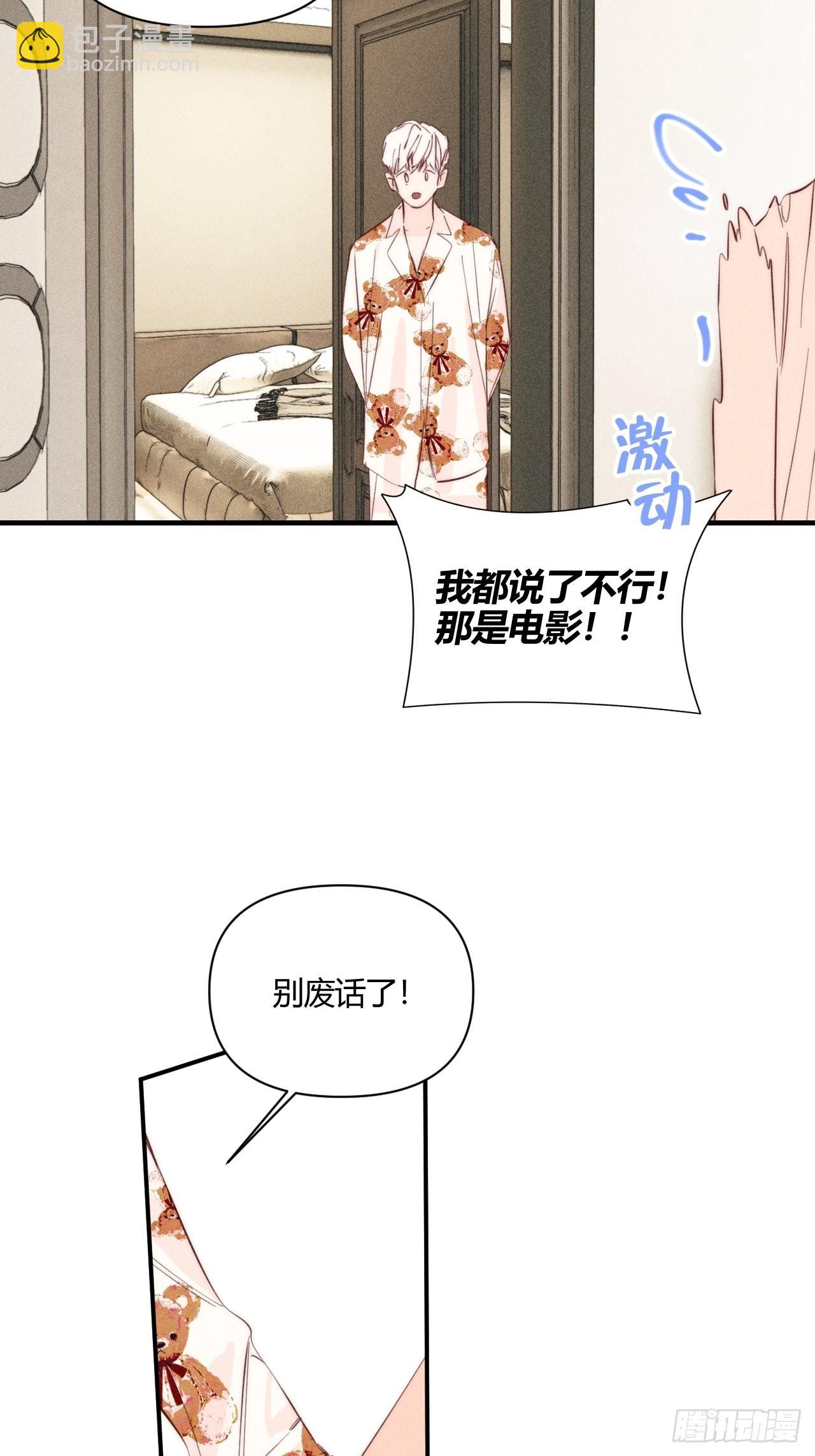 大误会-第47话