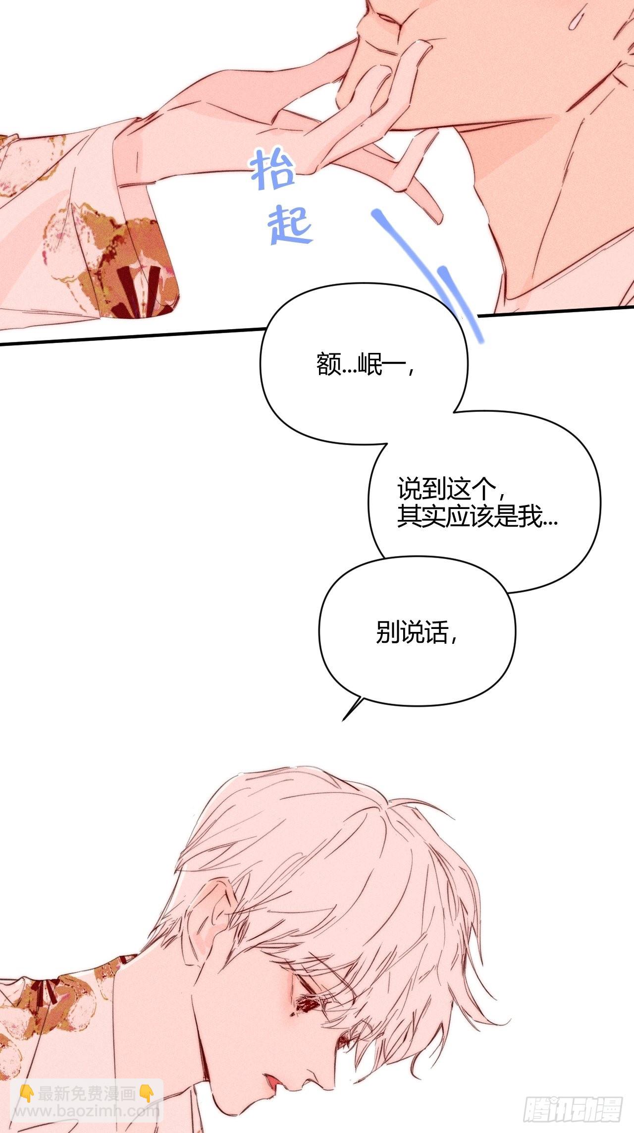 大误会-第47话