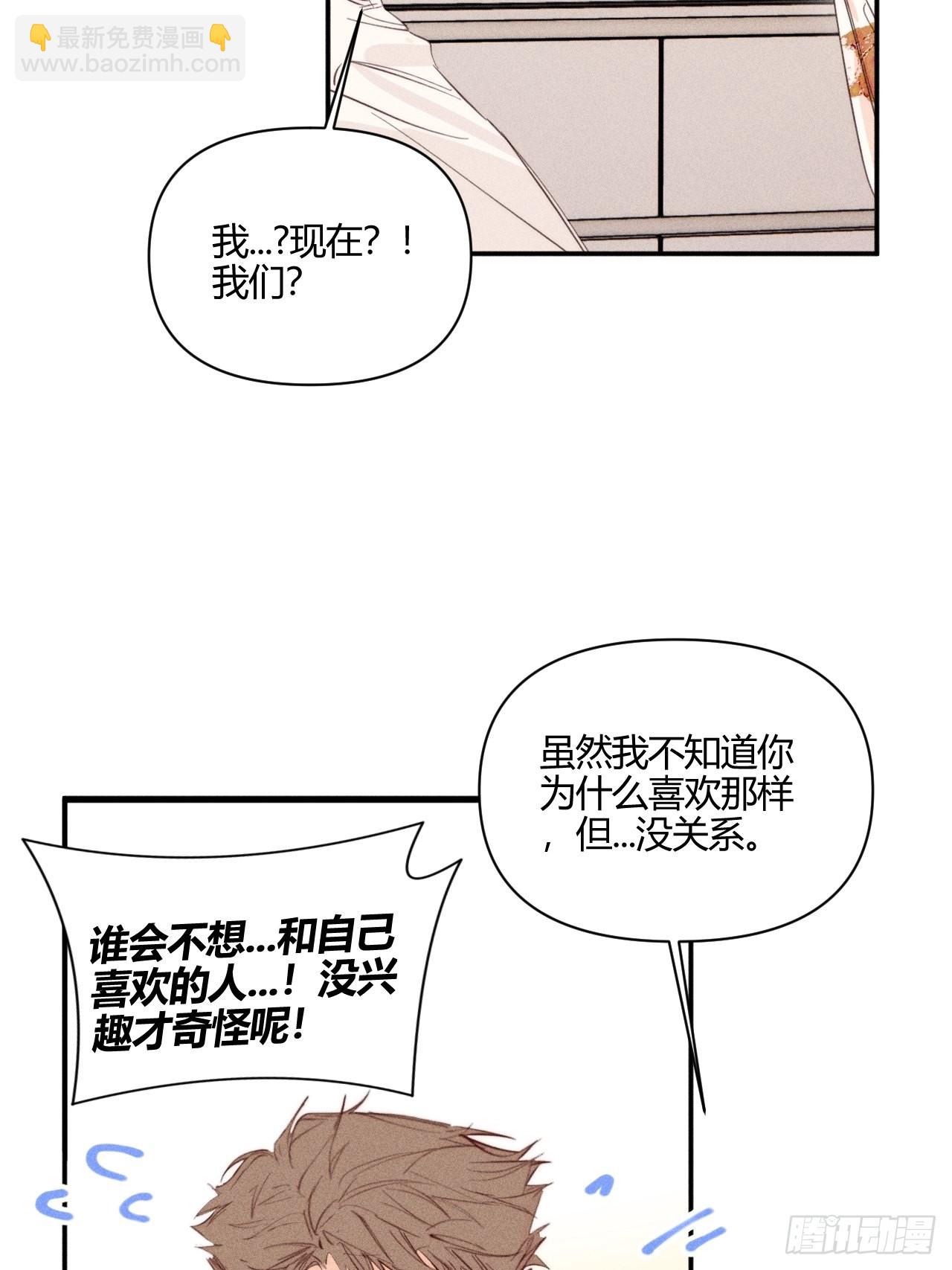 大误会-第47话