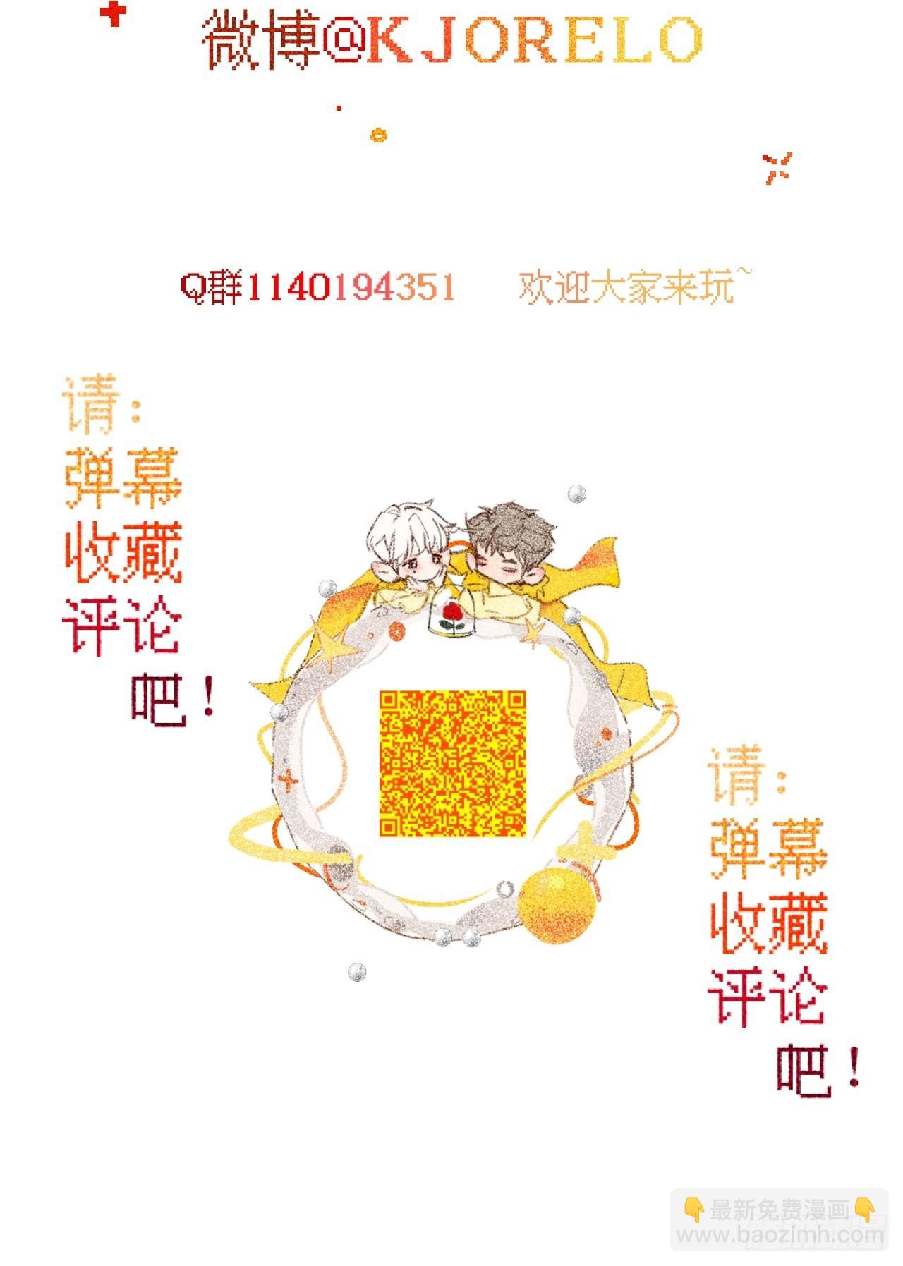 大误会-第47话