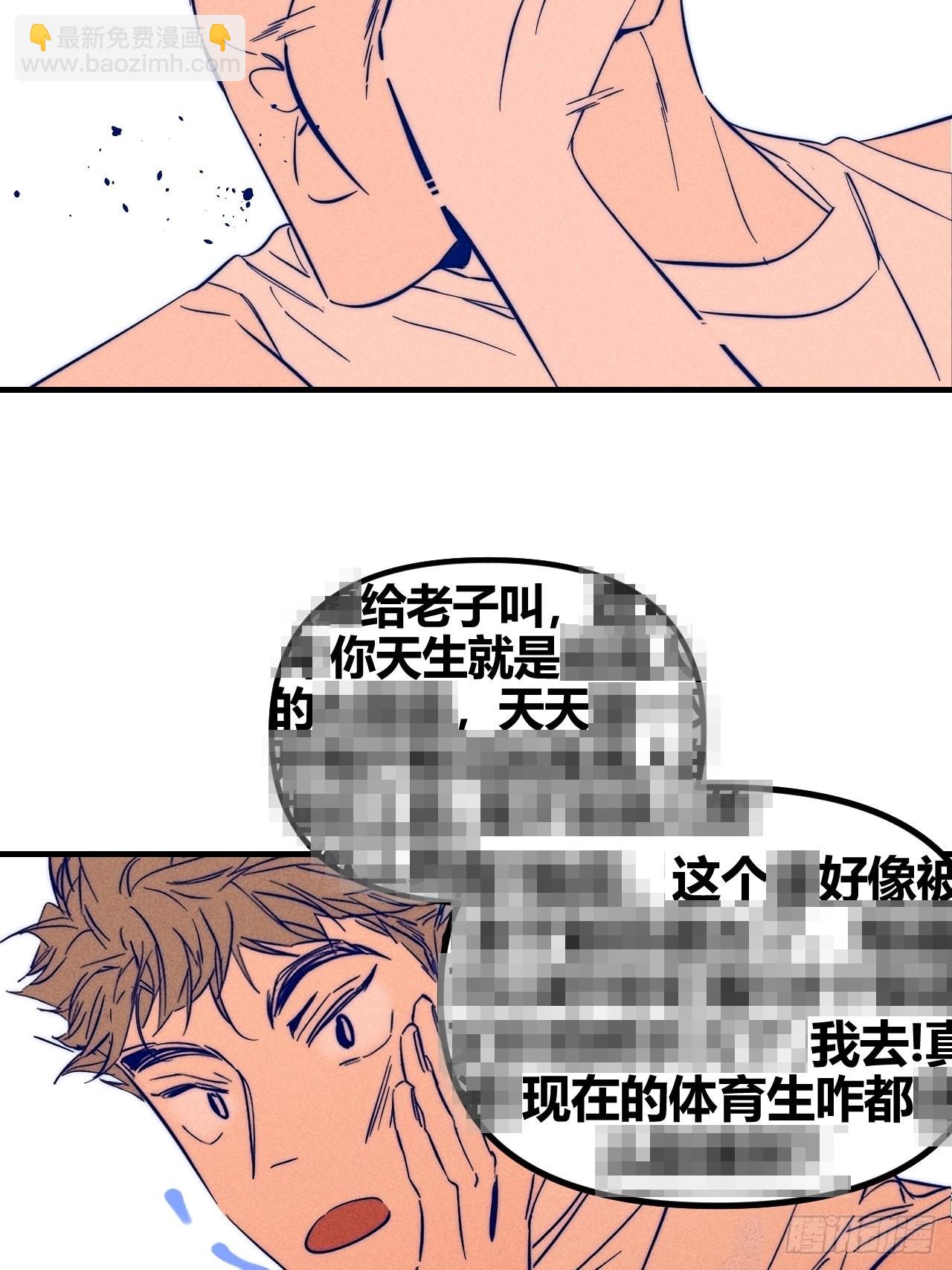 大误会-第47话