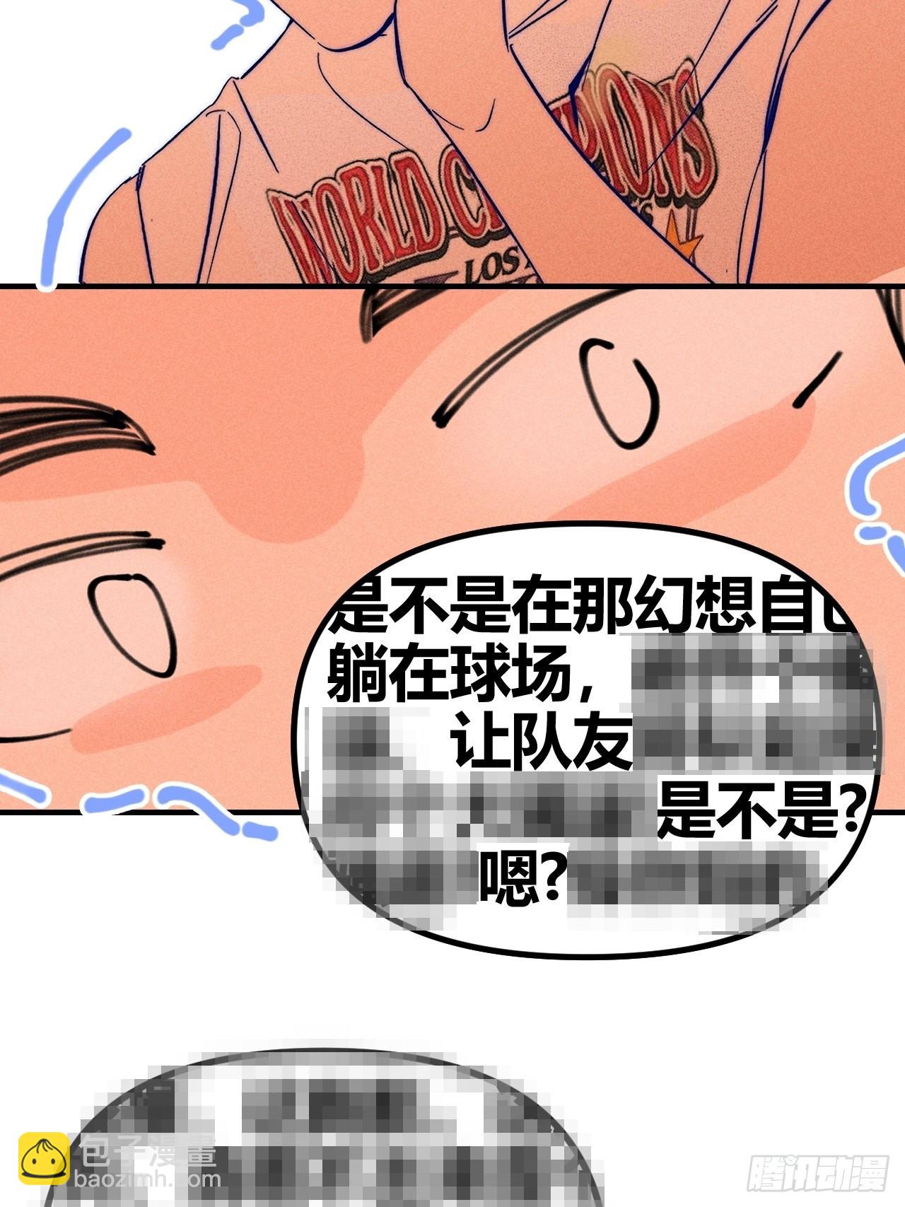 大误会-第47话