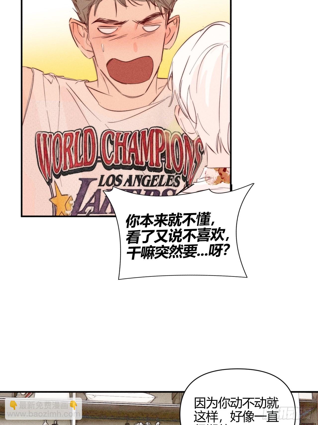 大误会-第47话