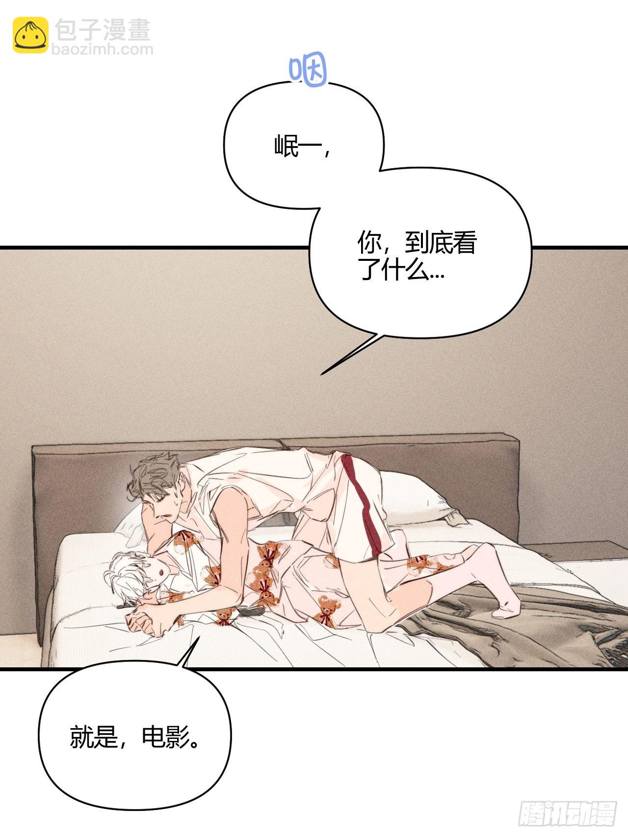 大误会-第47话