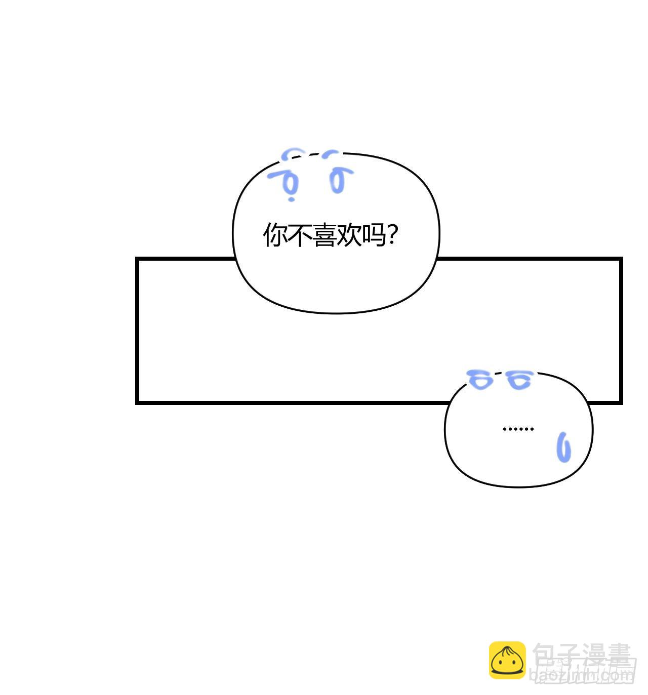 大误会-第47话