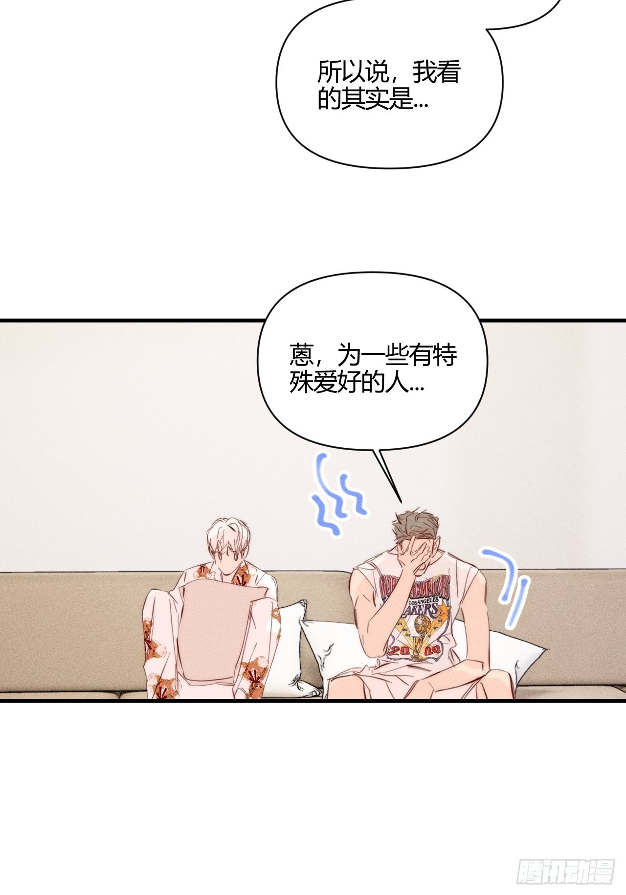 大误会-第47话