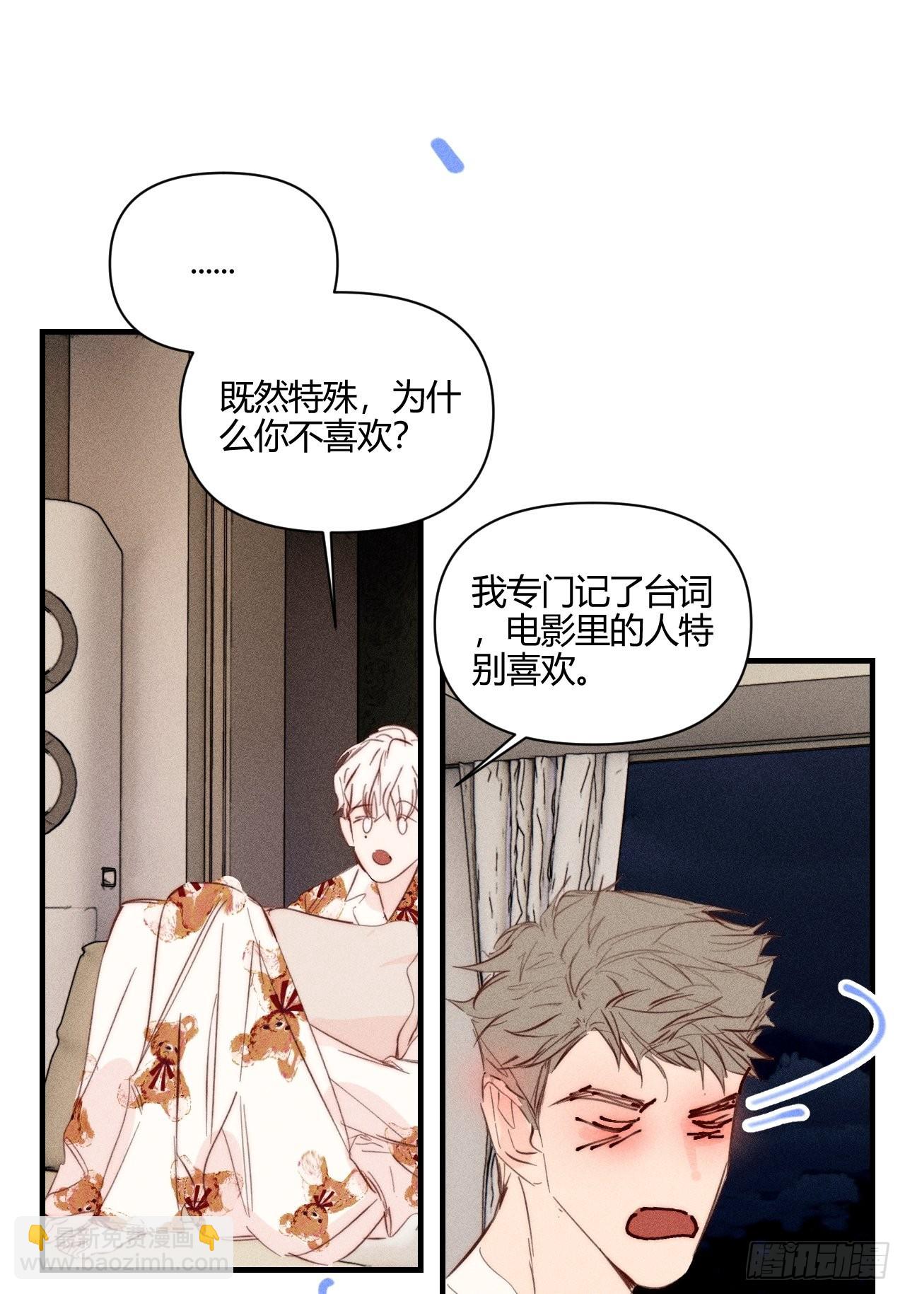 大误会-第47话
