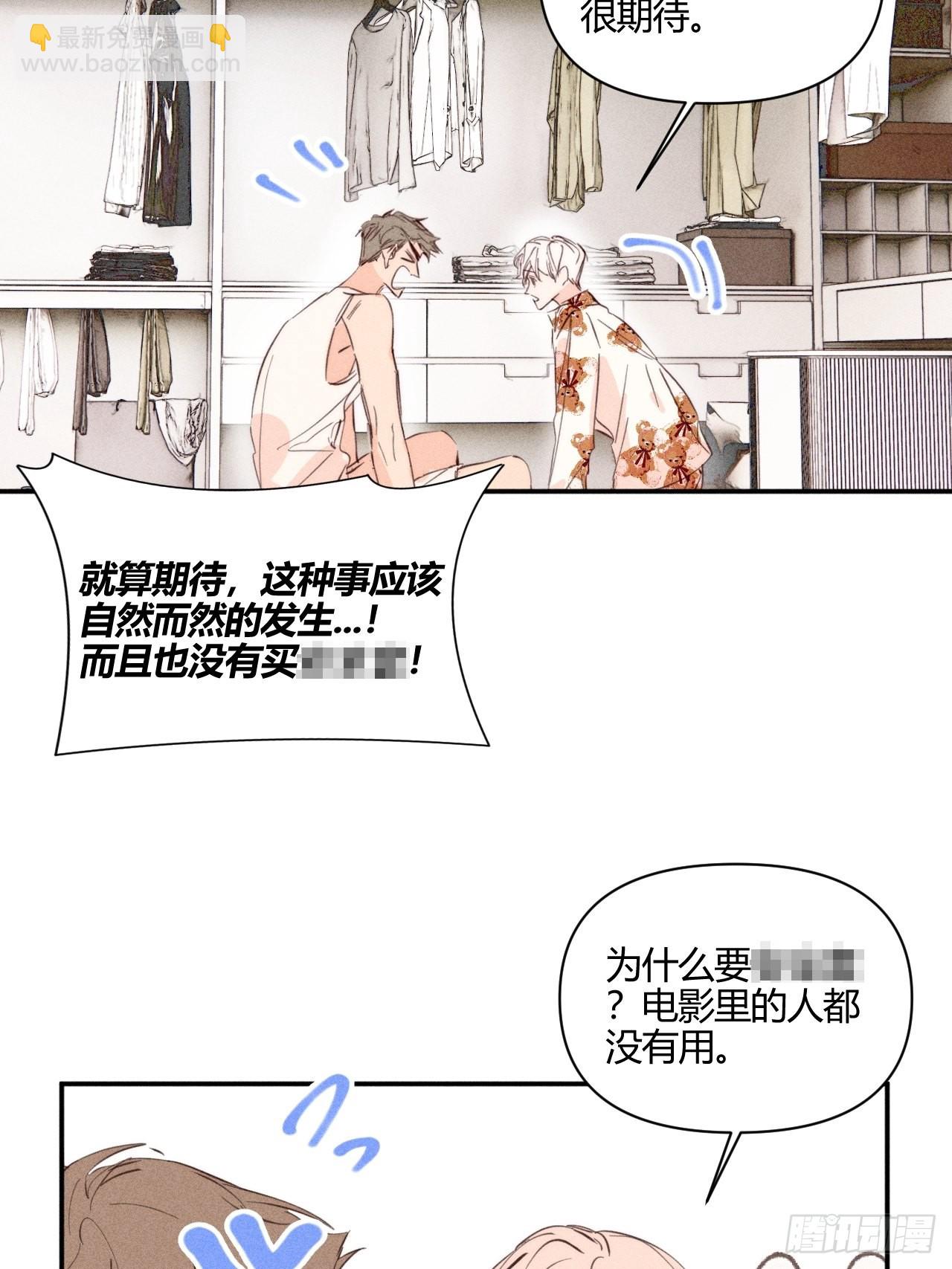 大误会-第47话