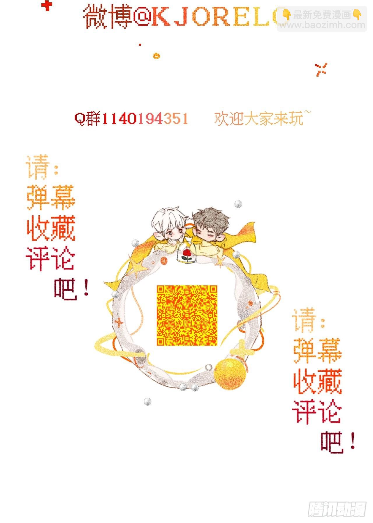 大误会-第47话