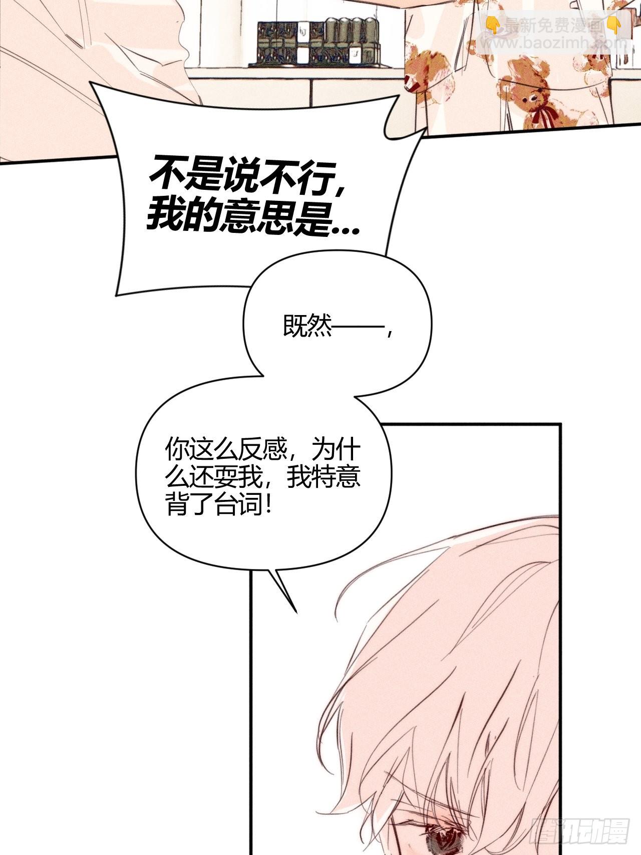 大误会-第47话