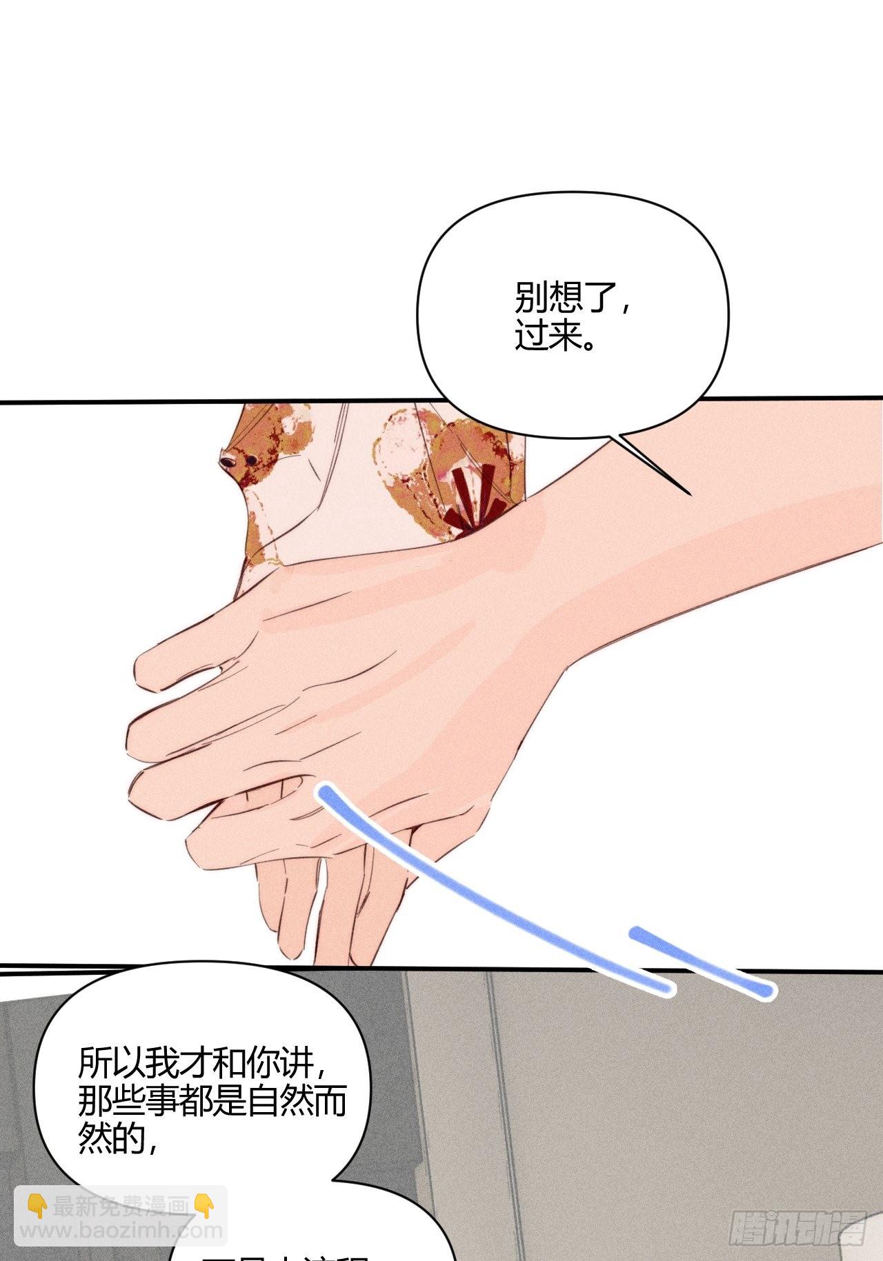 摸一摸-第49话