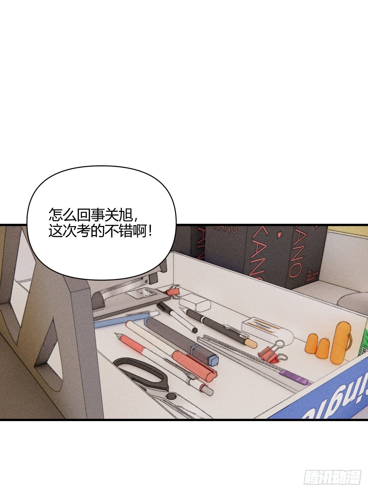 目标-第51话