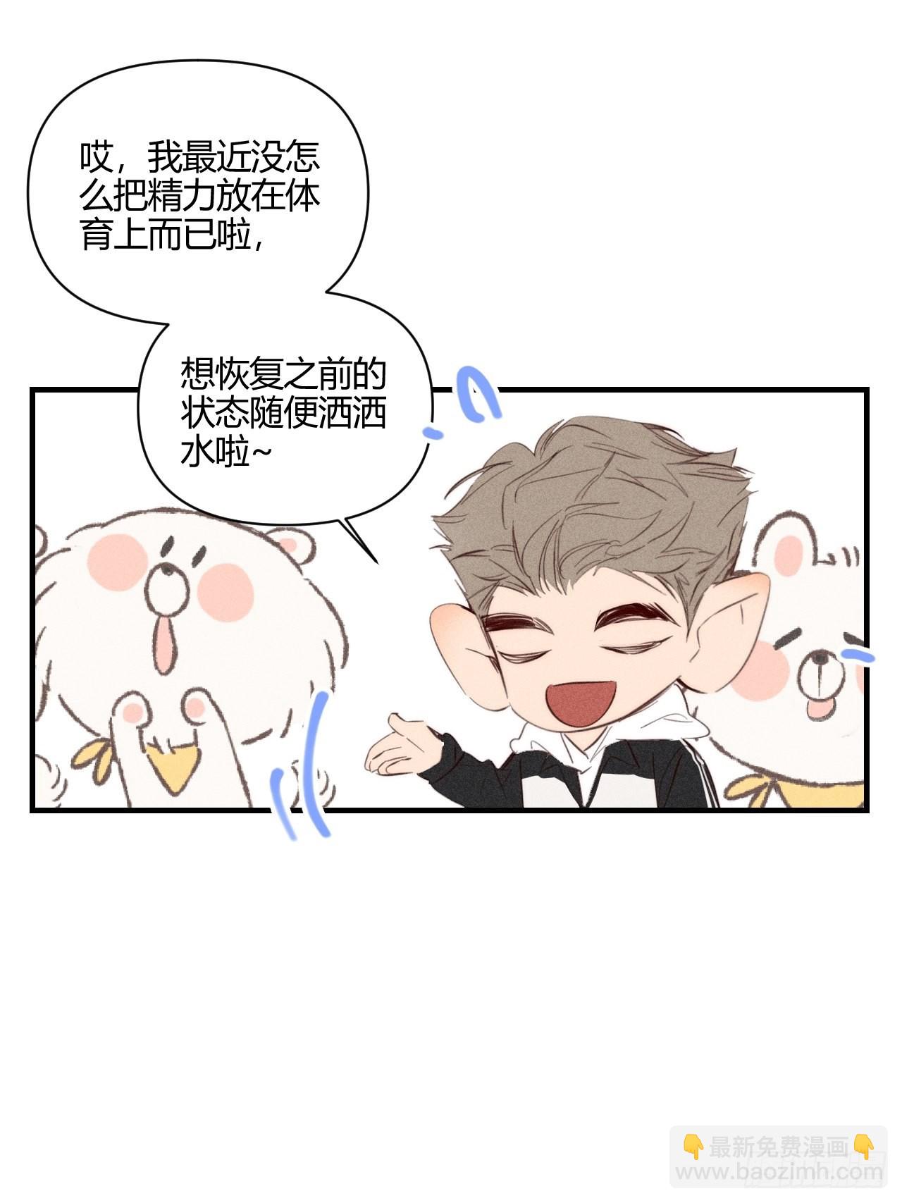 目标-第51话