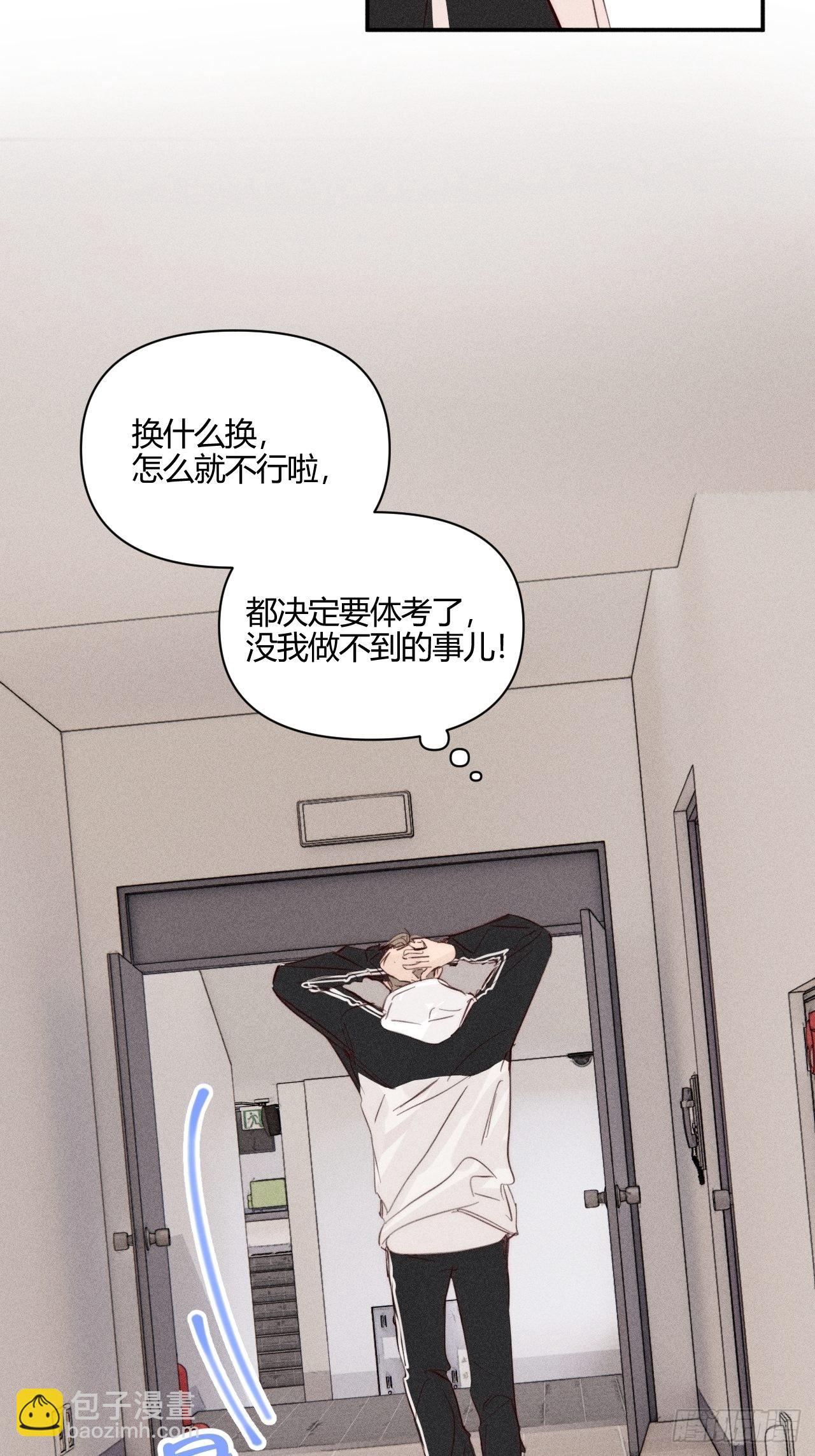 目标-第51话