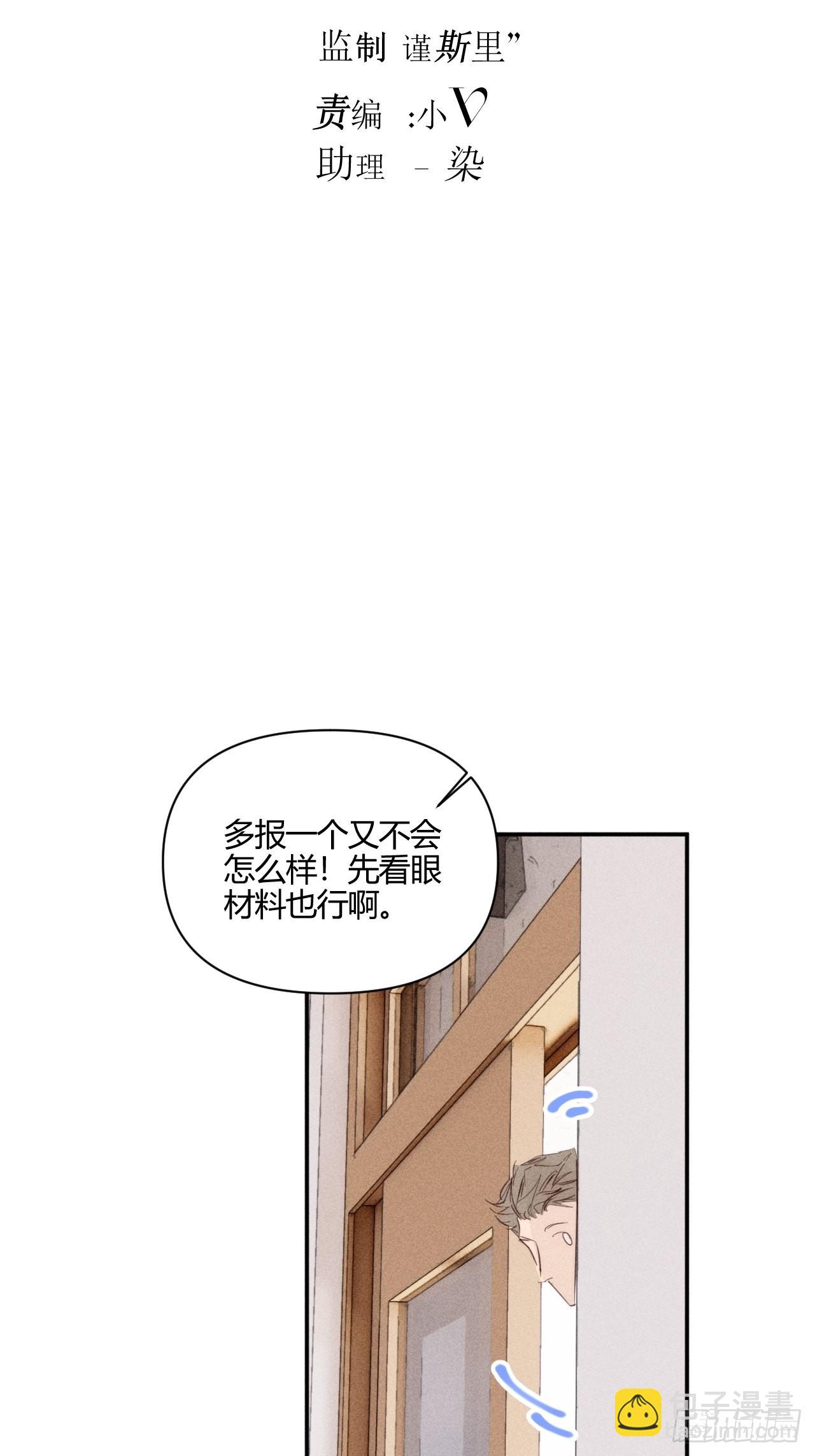 目标-第51话