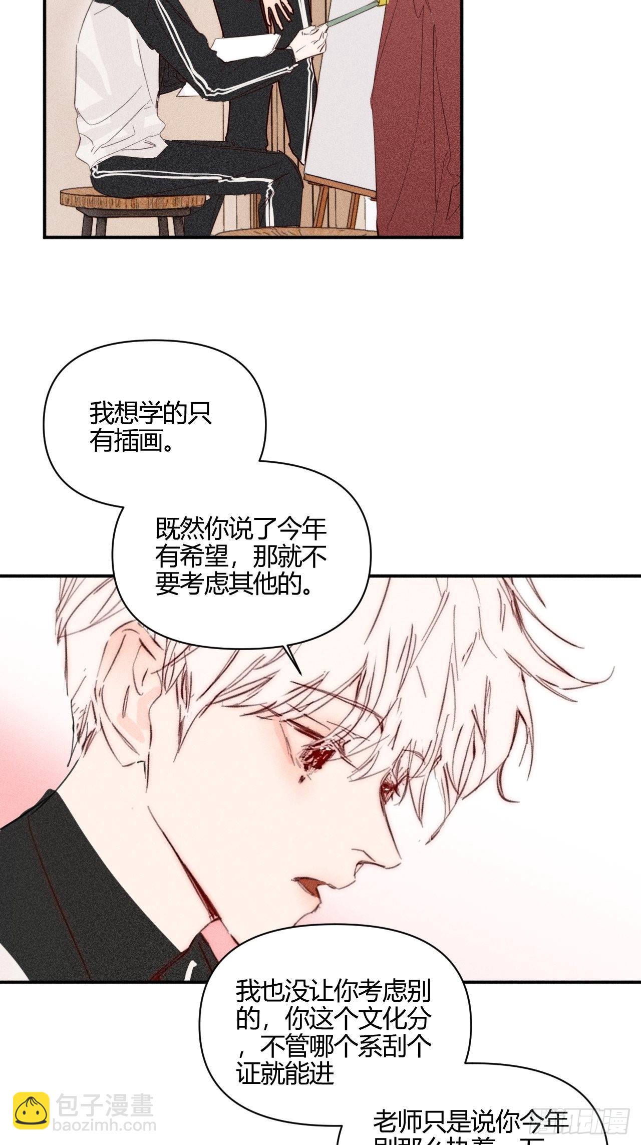 目标-第51话