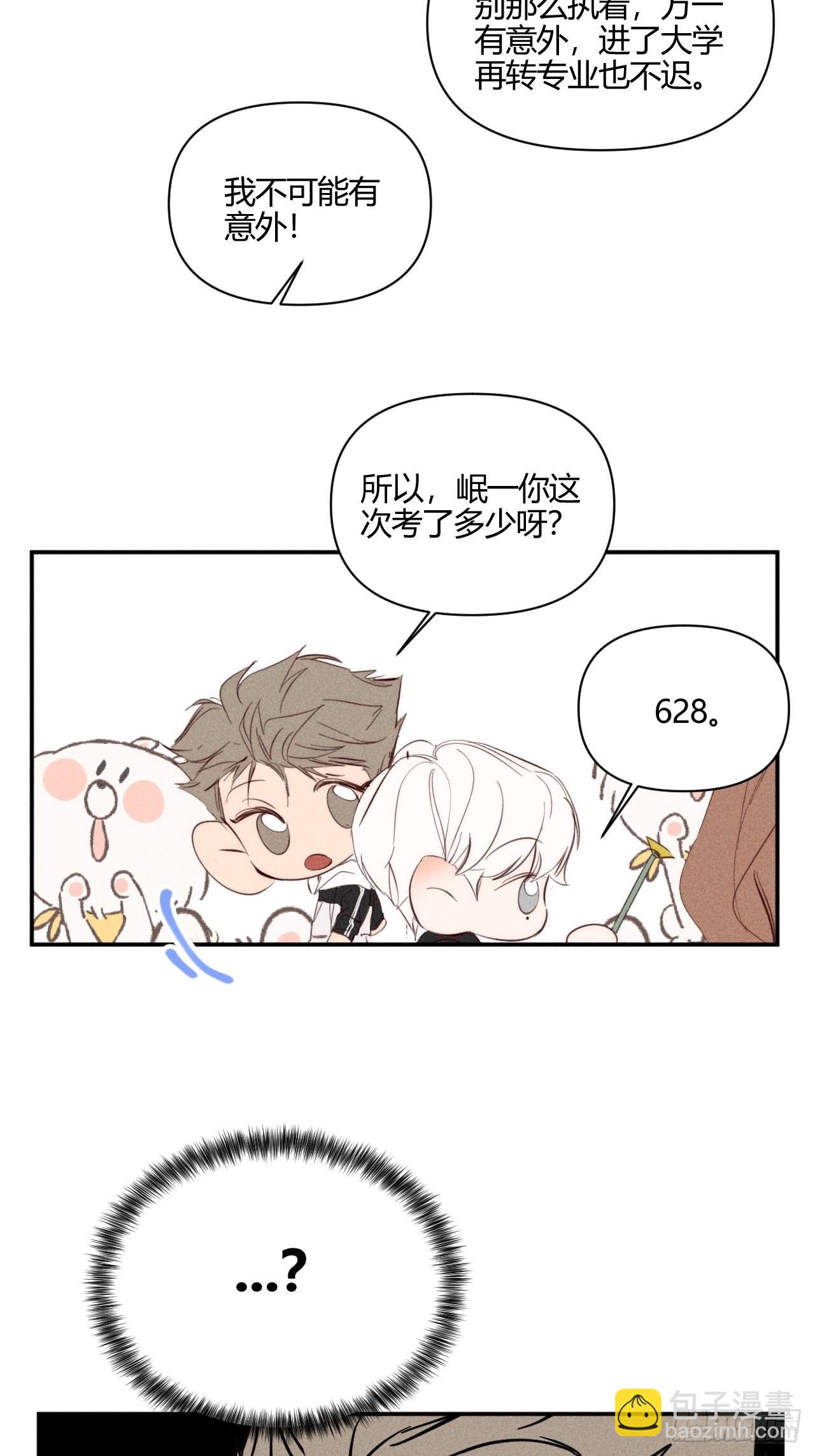 目标-第51话