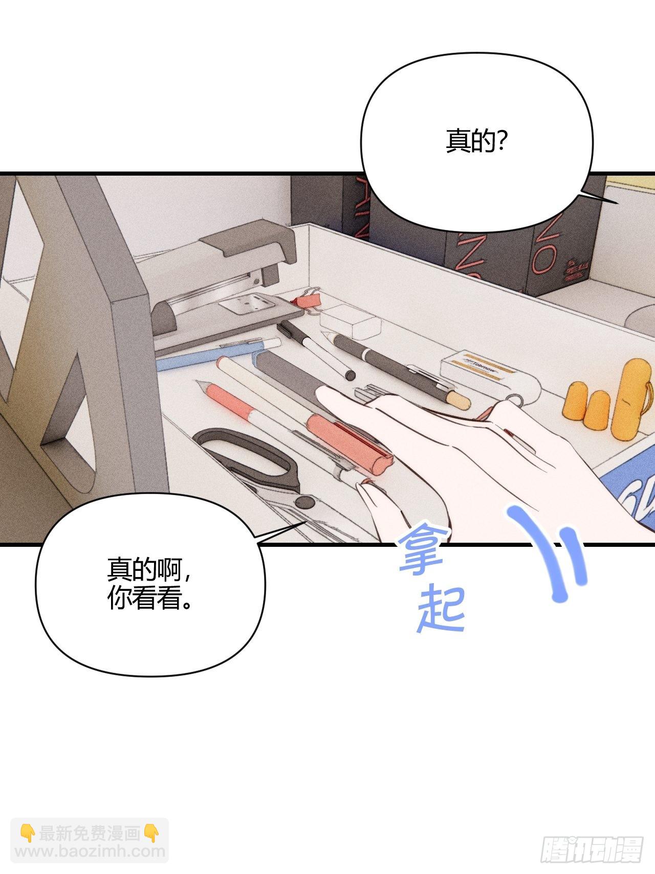 目标-第51话