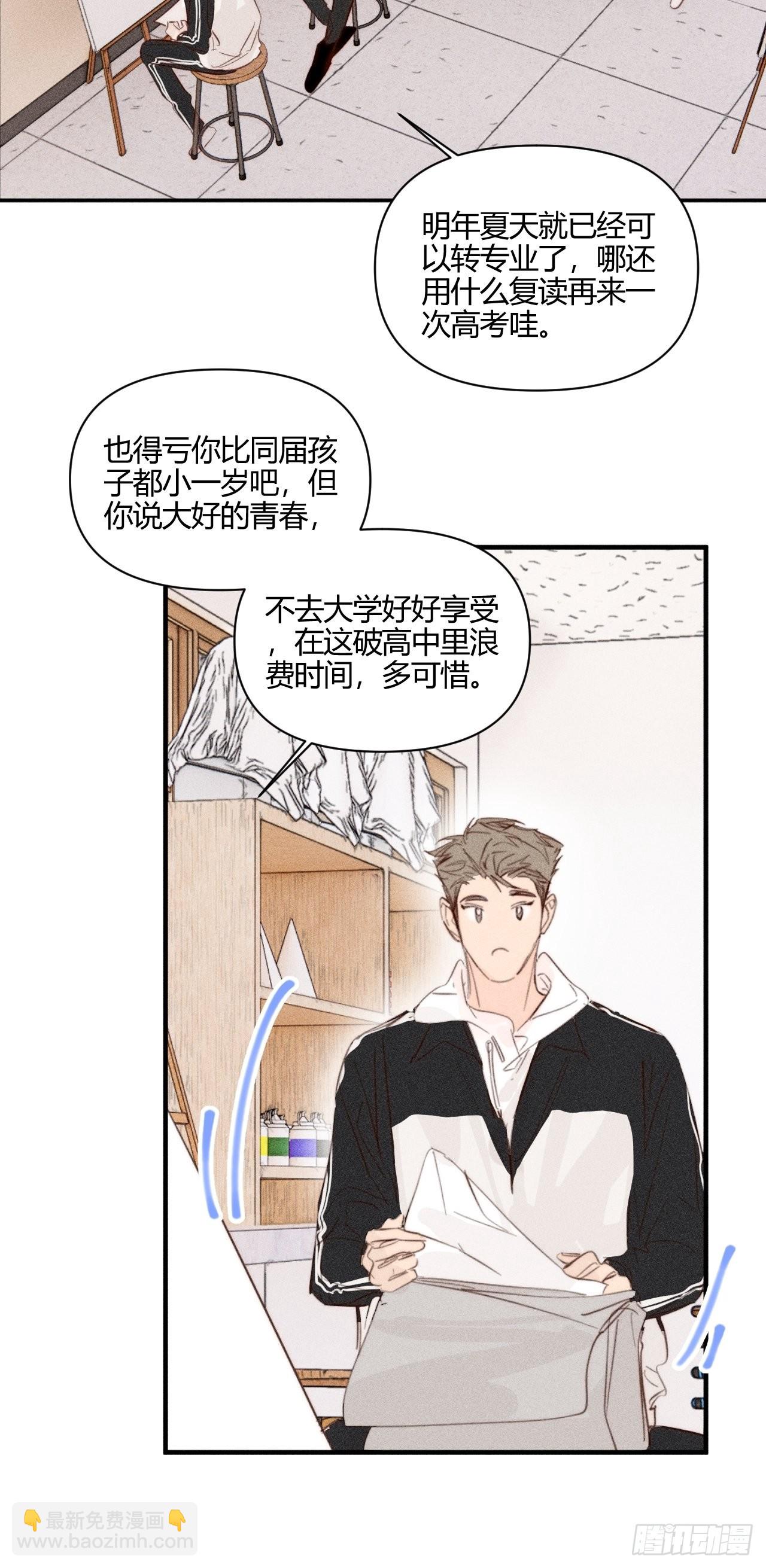 目标-第51话
