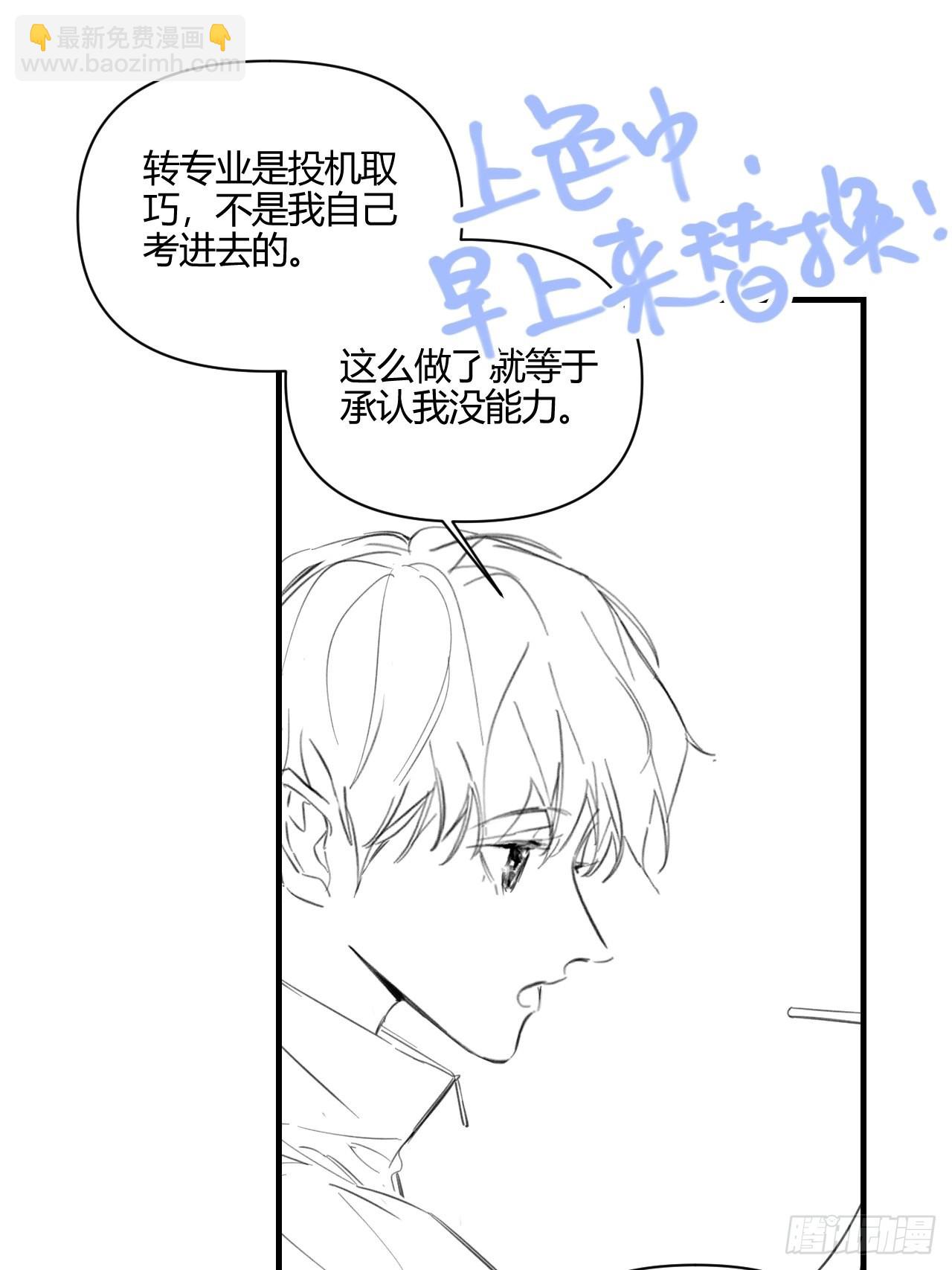 目标-第51话