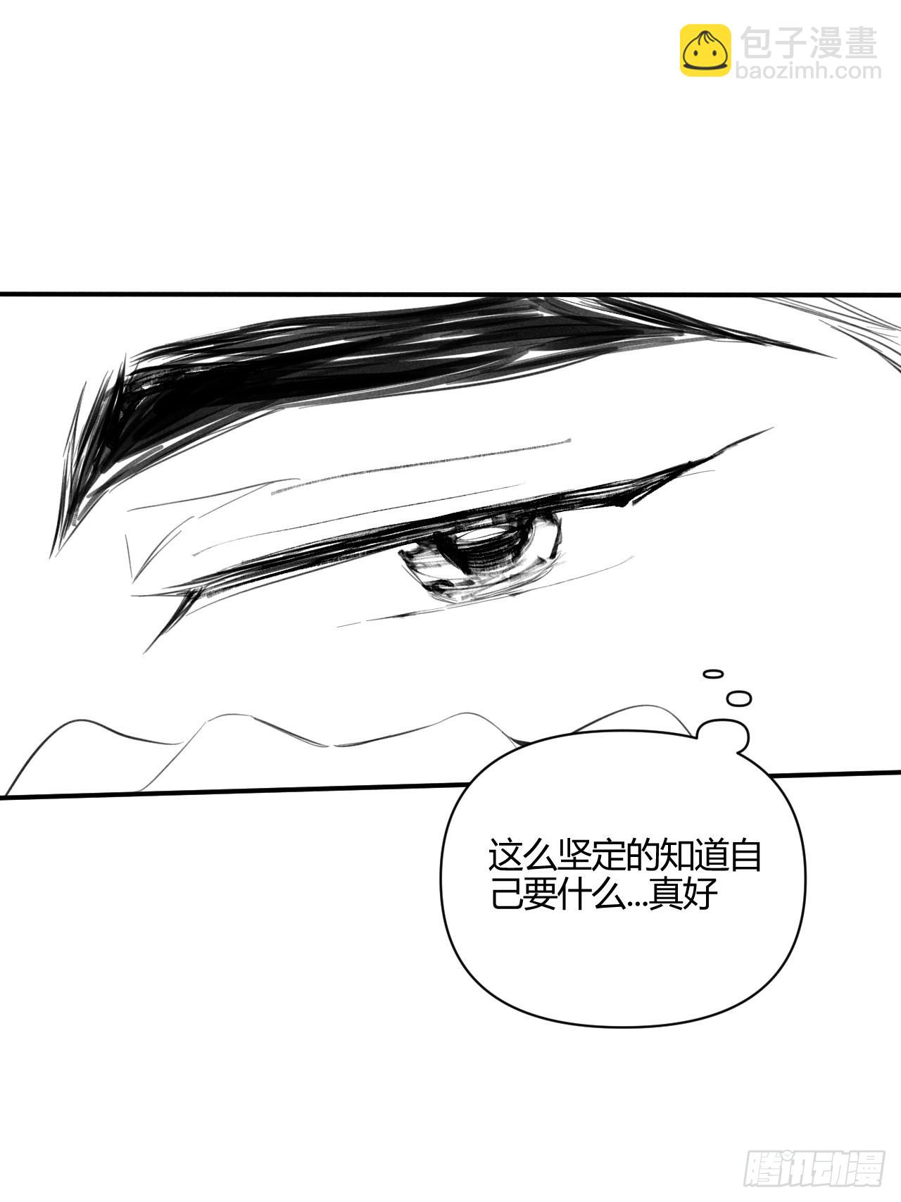 目标-第51话