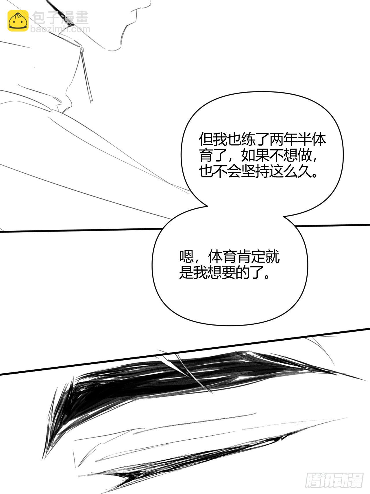 目标-第51话