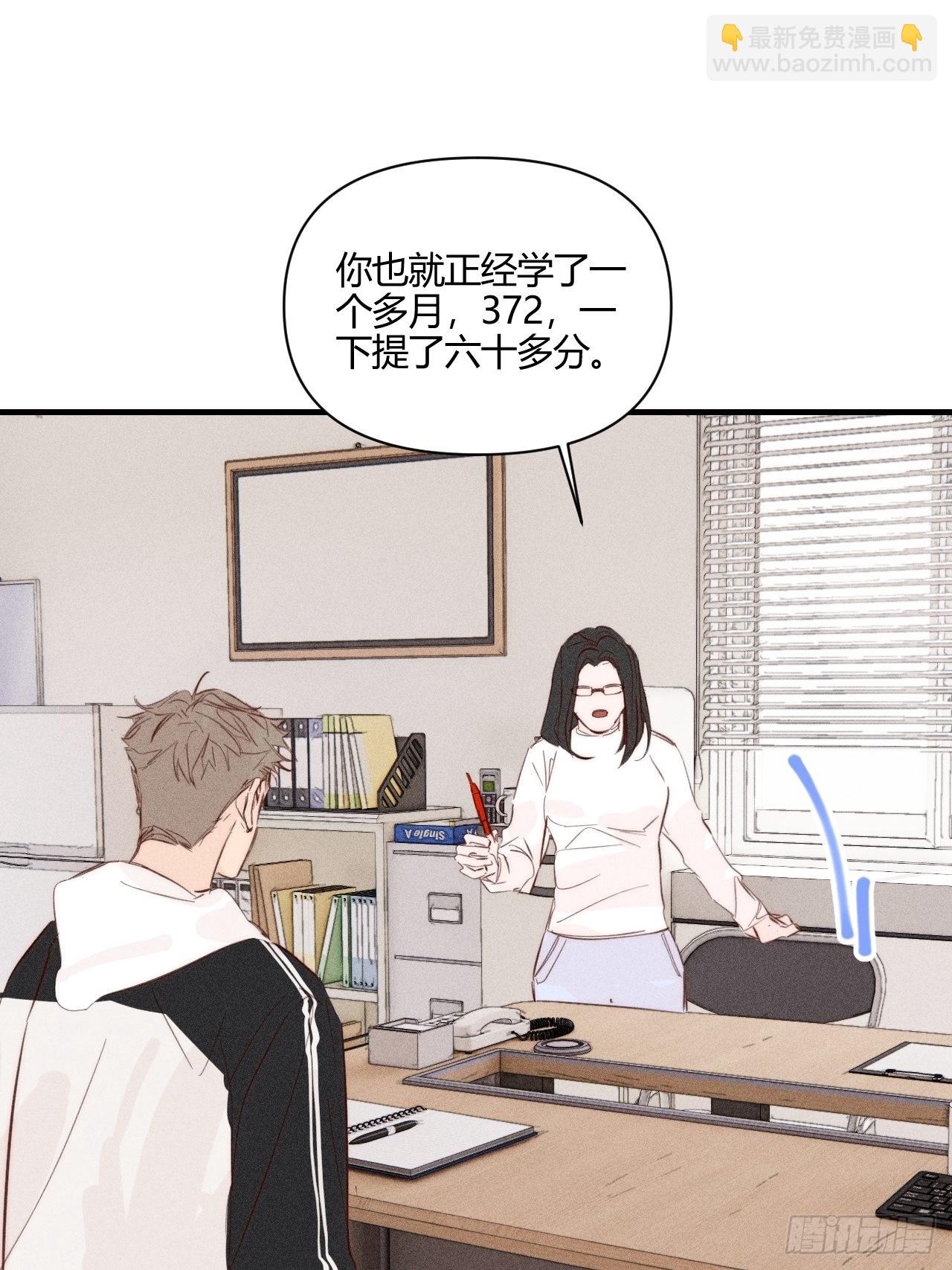 目标-第51话