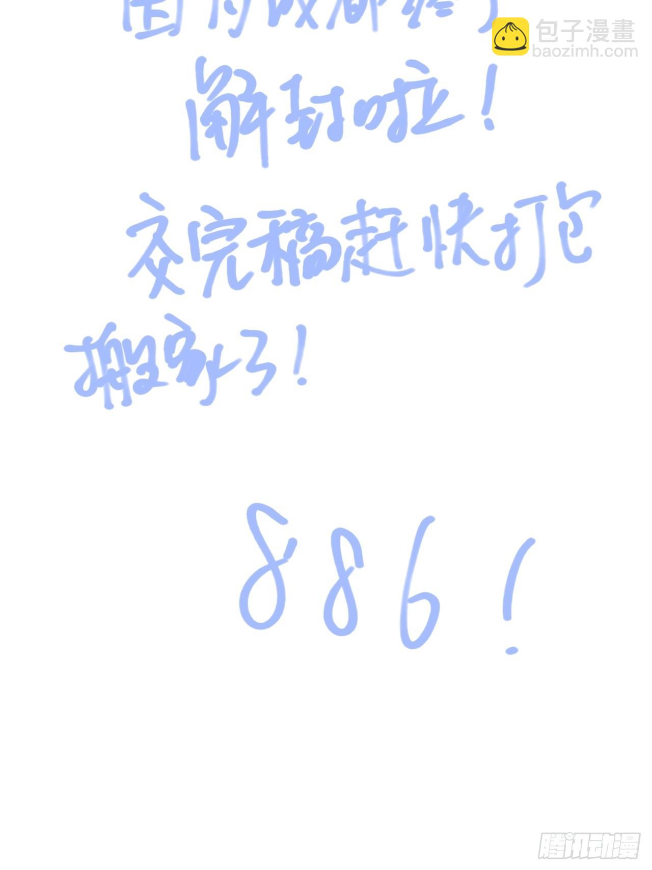 目标-第51话