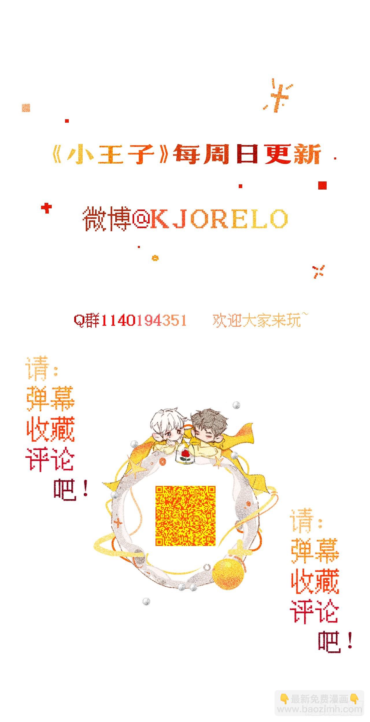 目标-第51话