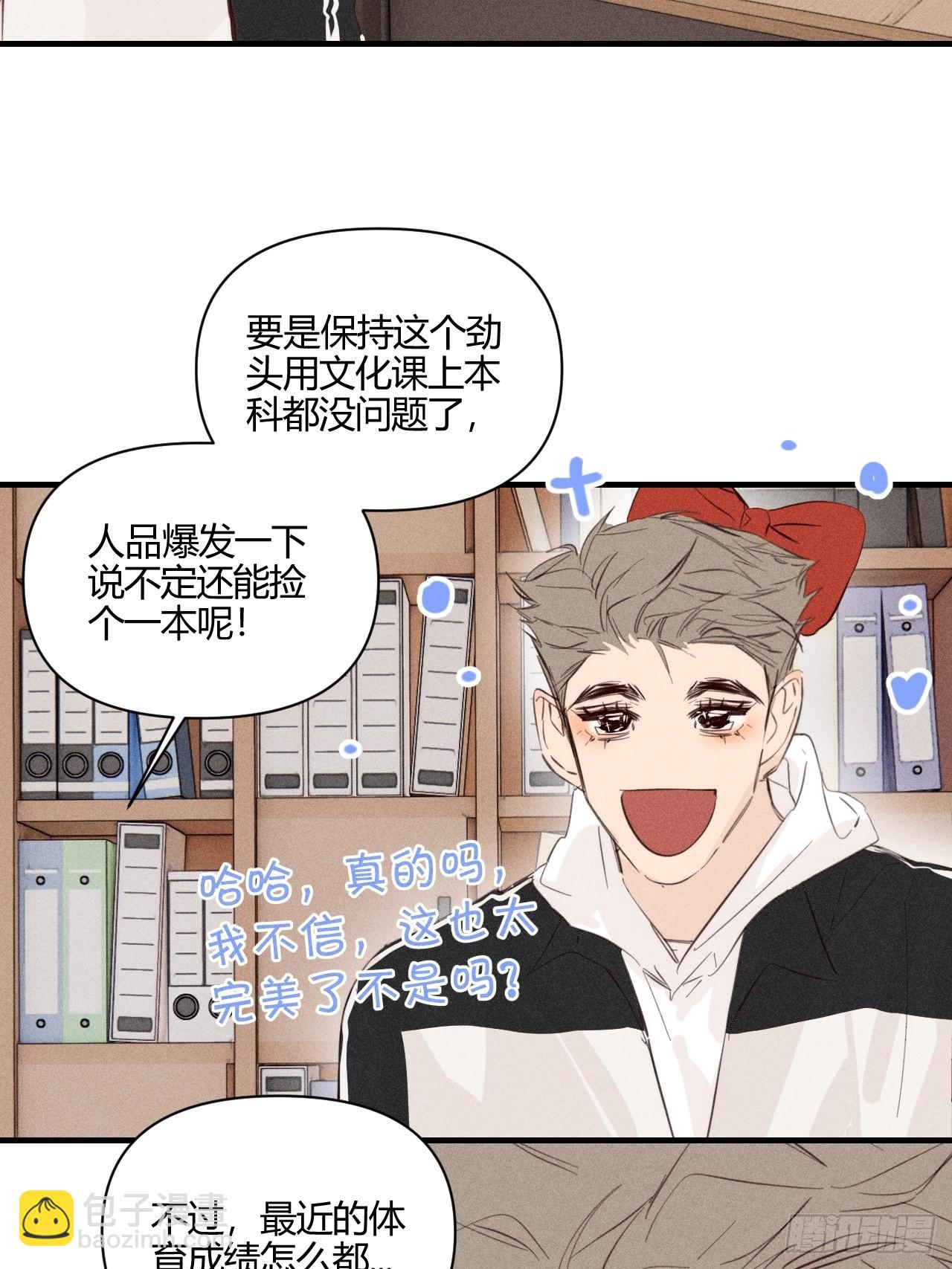 目标-第51话