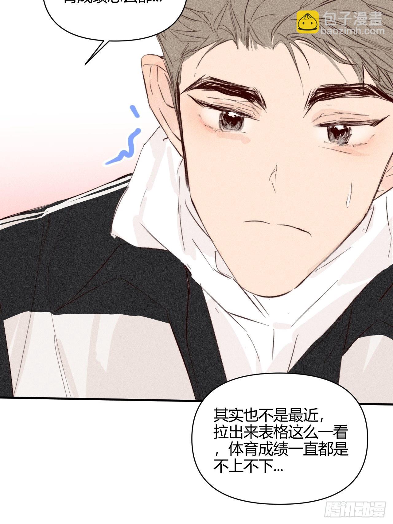 目标-第51话