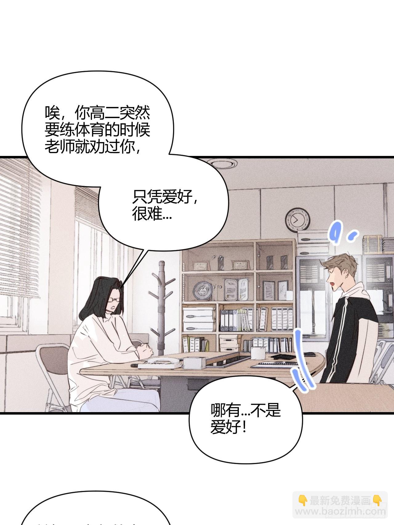 目标-第51话