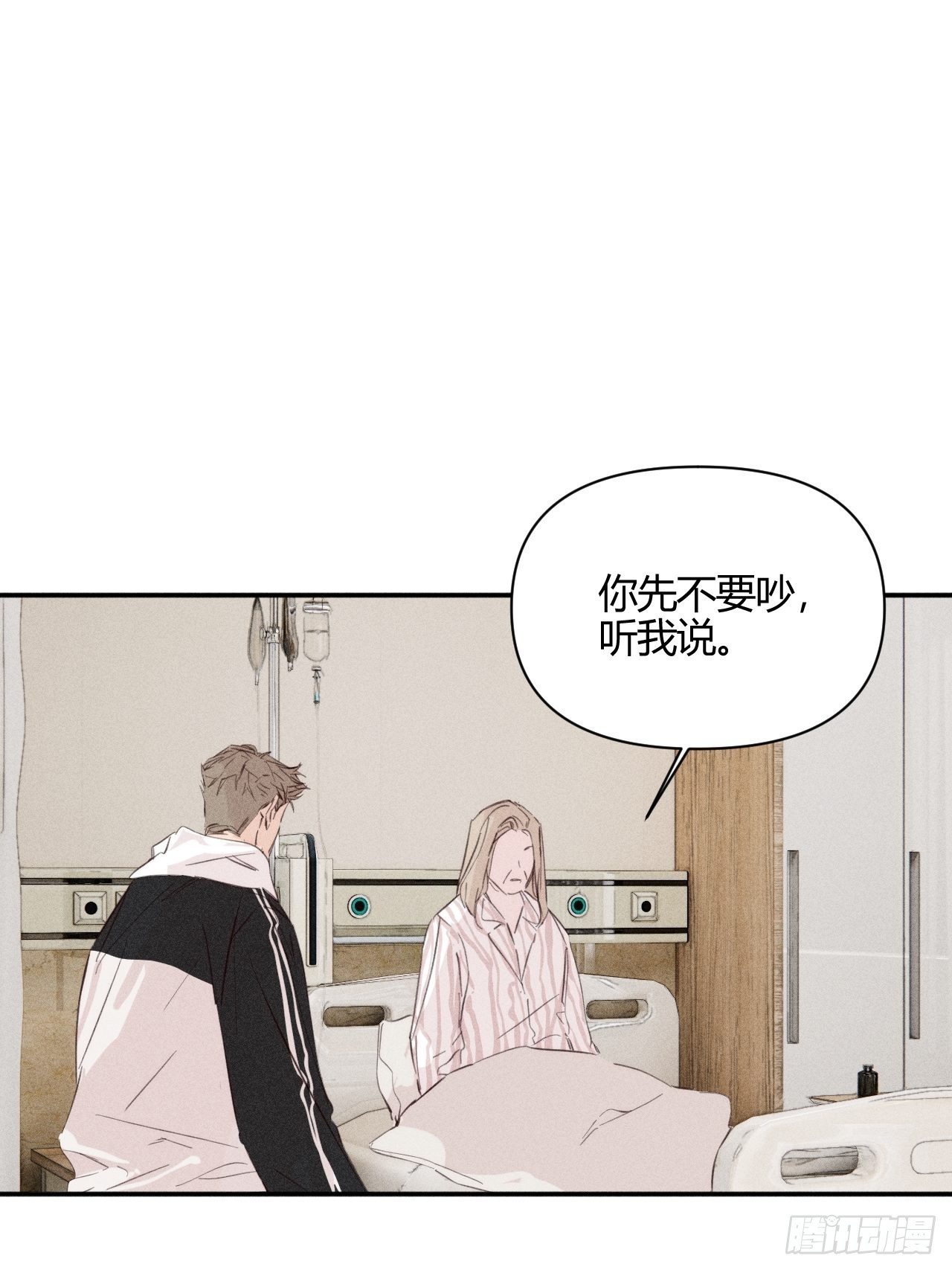 选择-第53话