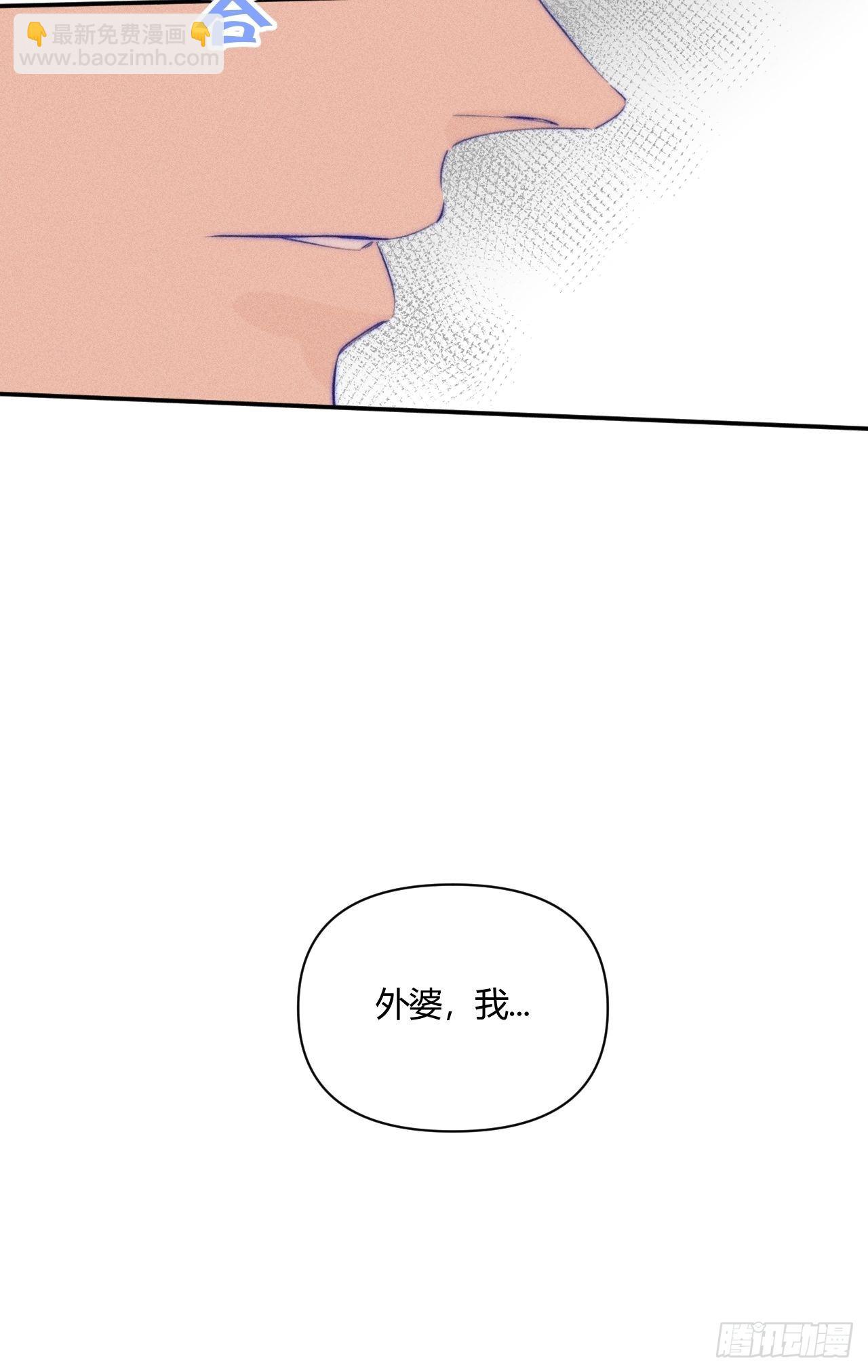 选择-第53话