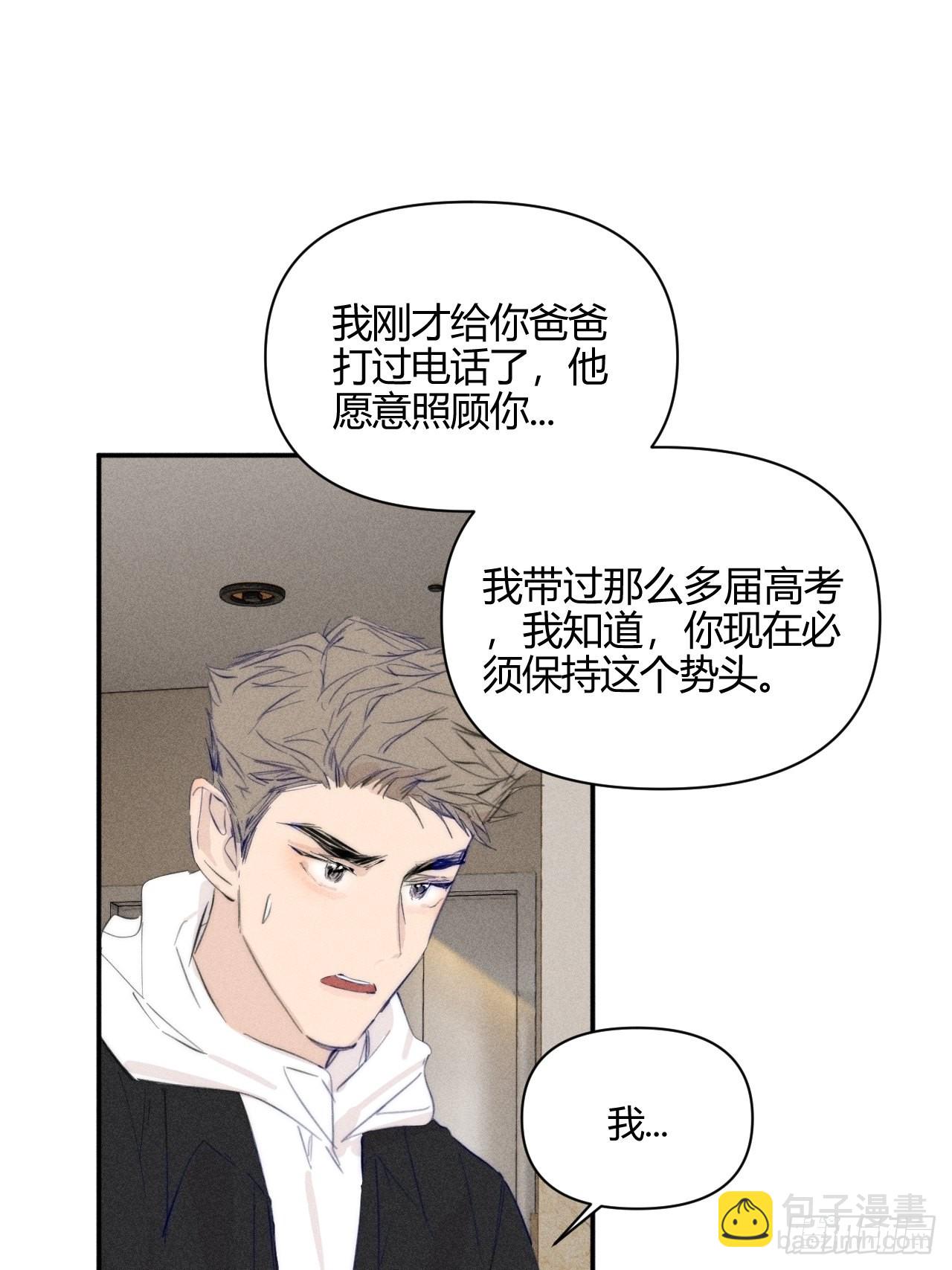 选择-第53话
