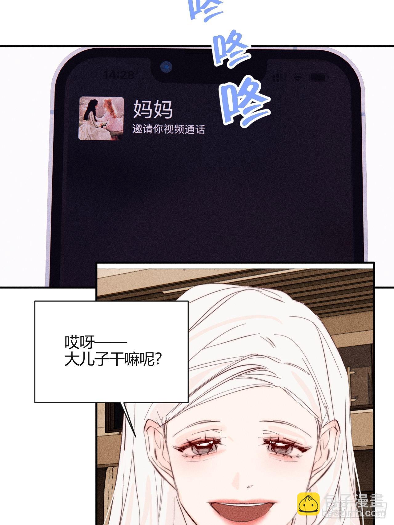 选择-第53话