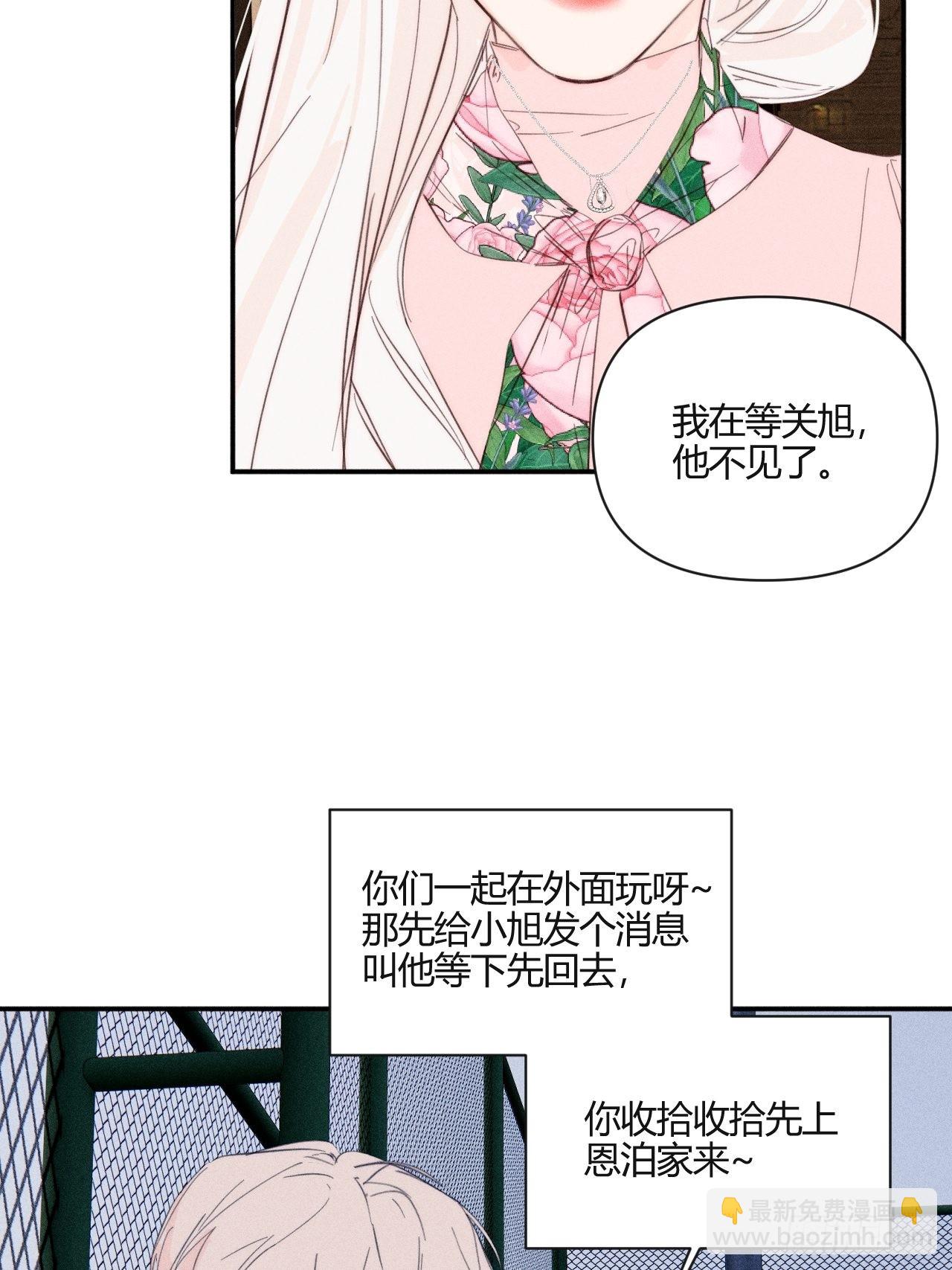 选择-第53话