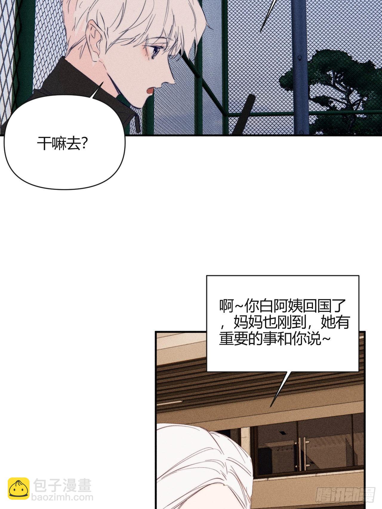 选择-第53话