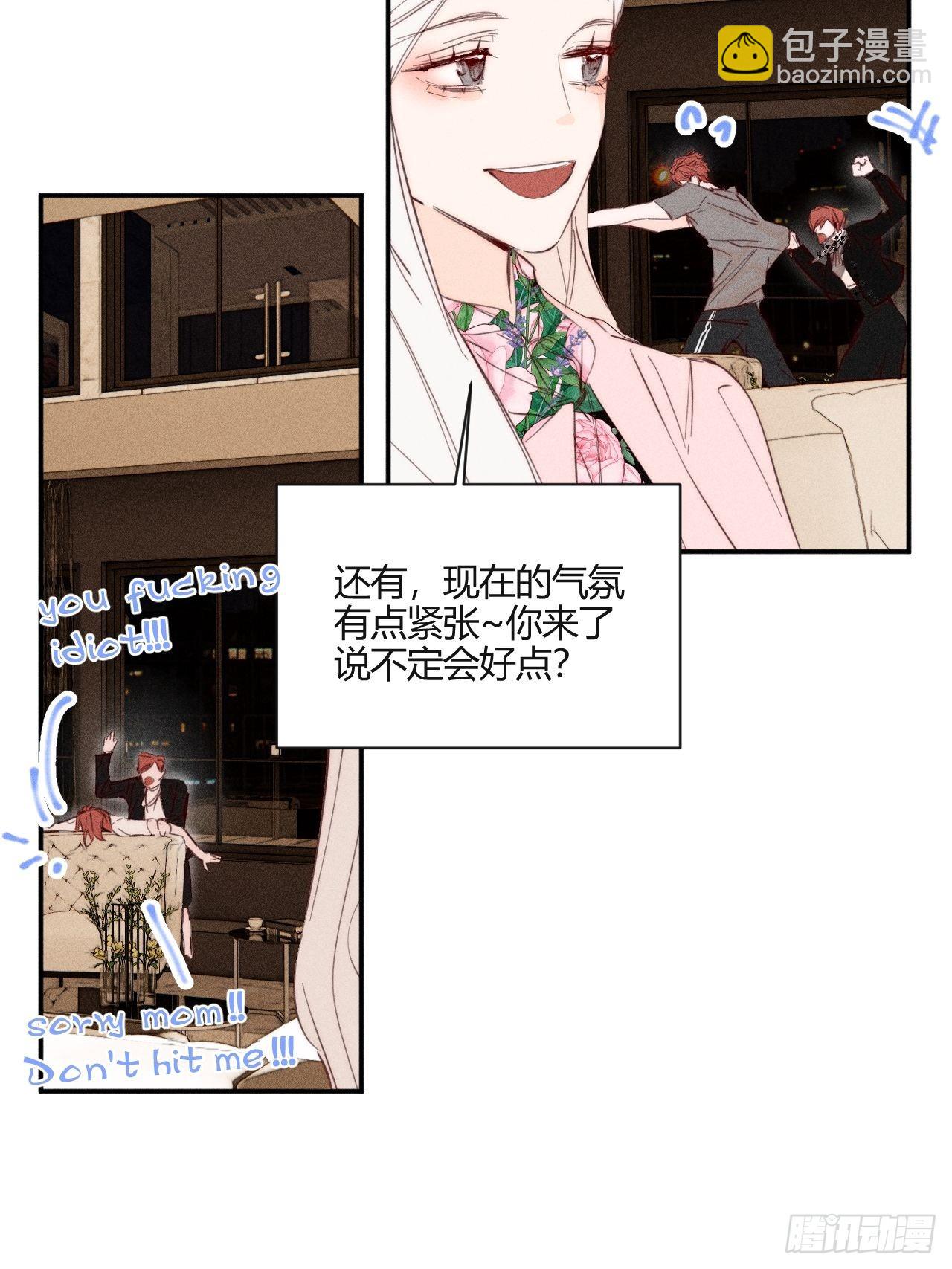 选择-第53话