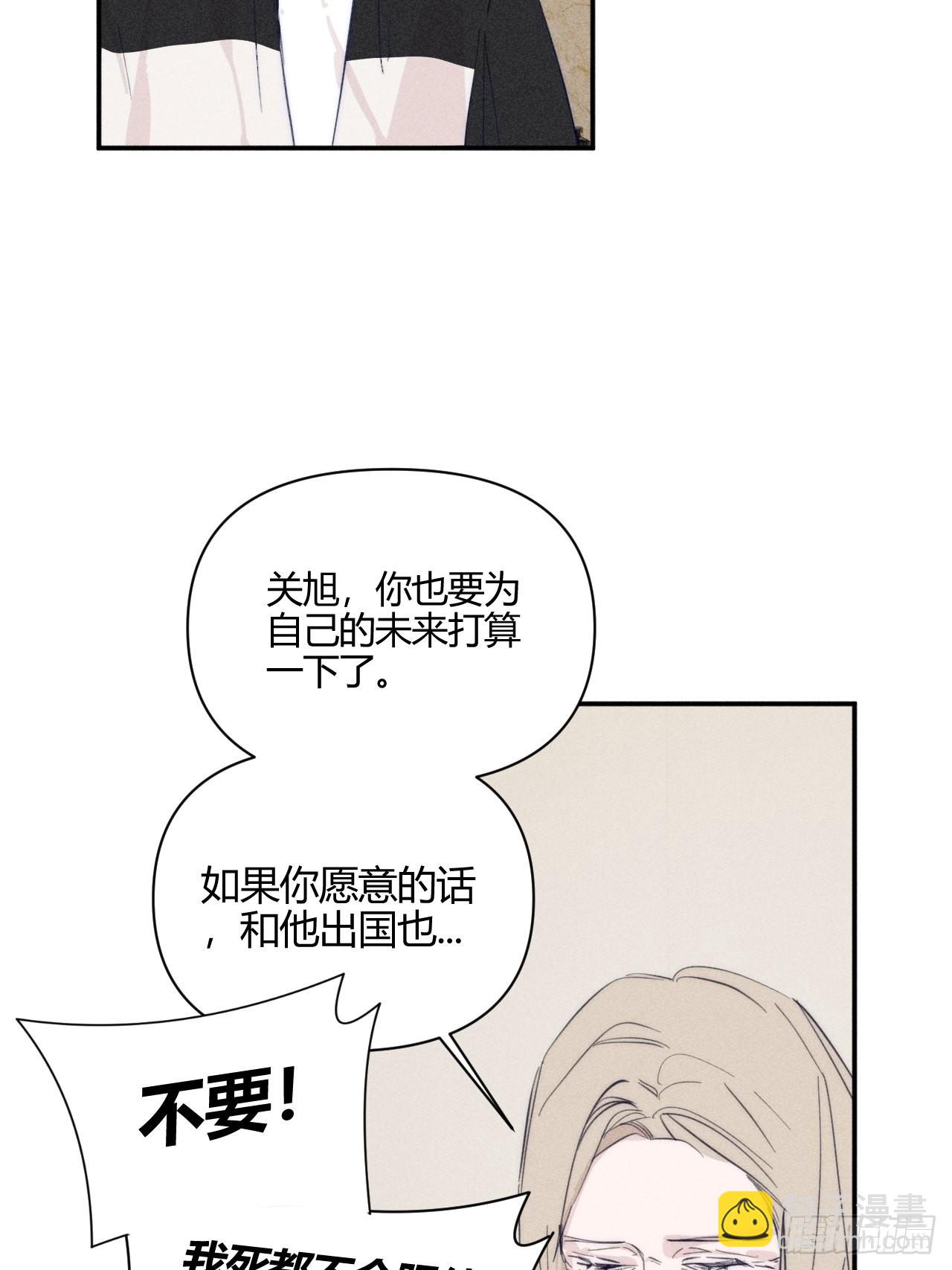选择-第53话