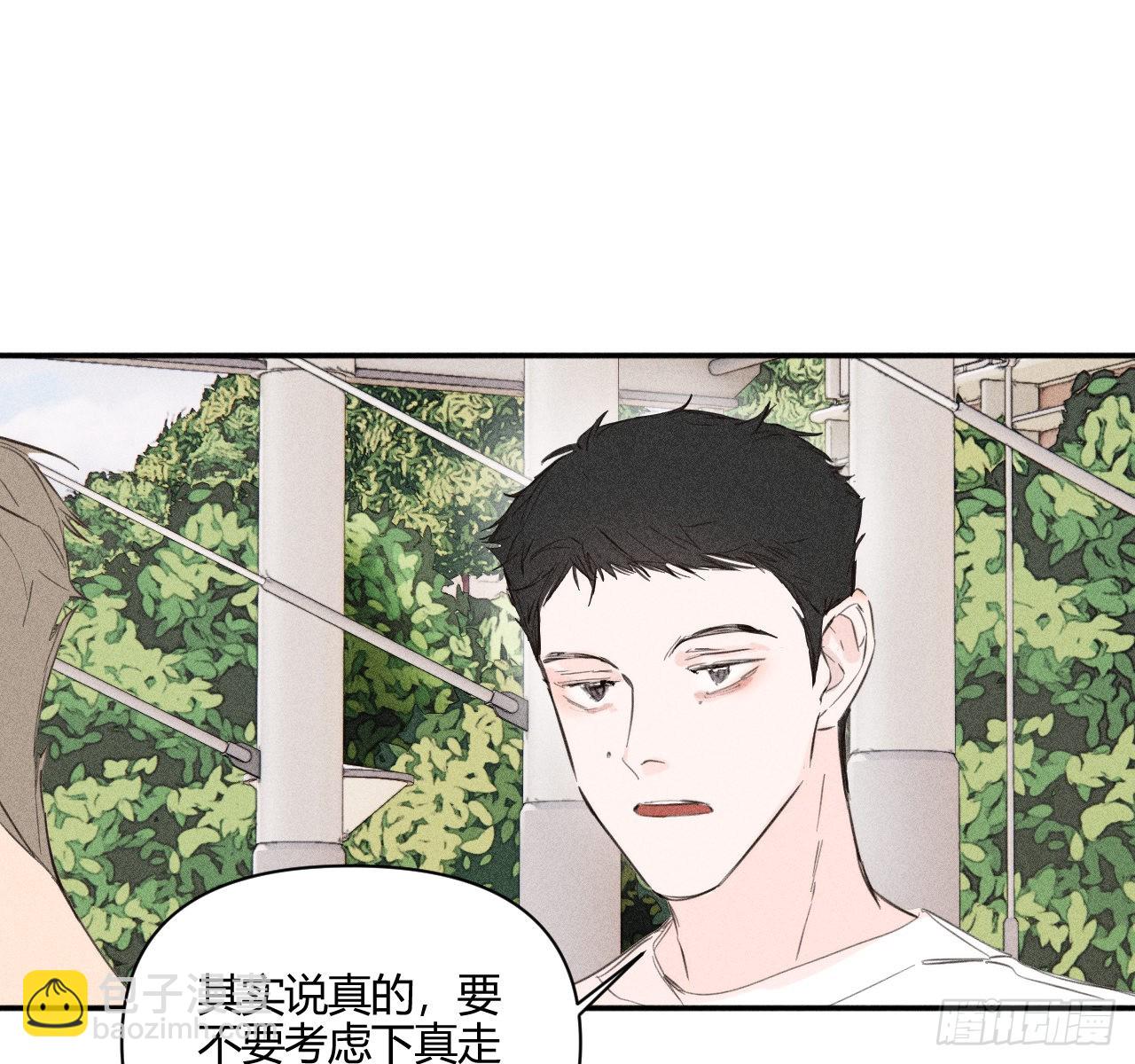 骨碌骨碌(1/2)-第55话