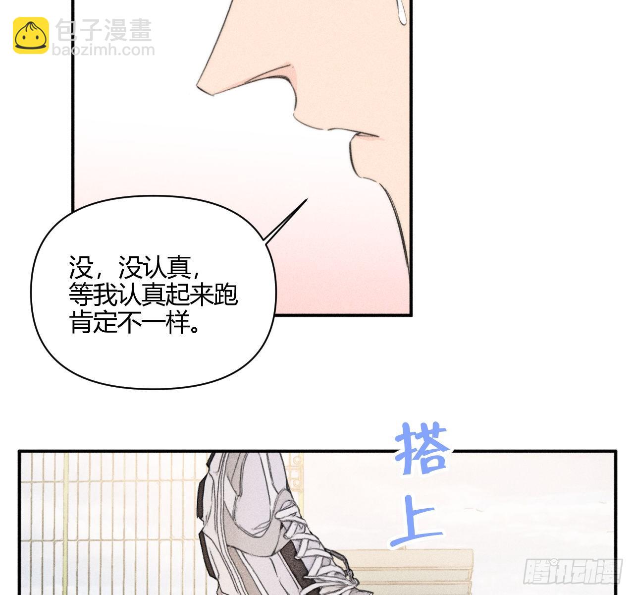 骨碌骨碌(1/2)-第55话